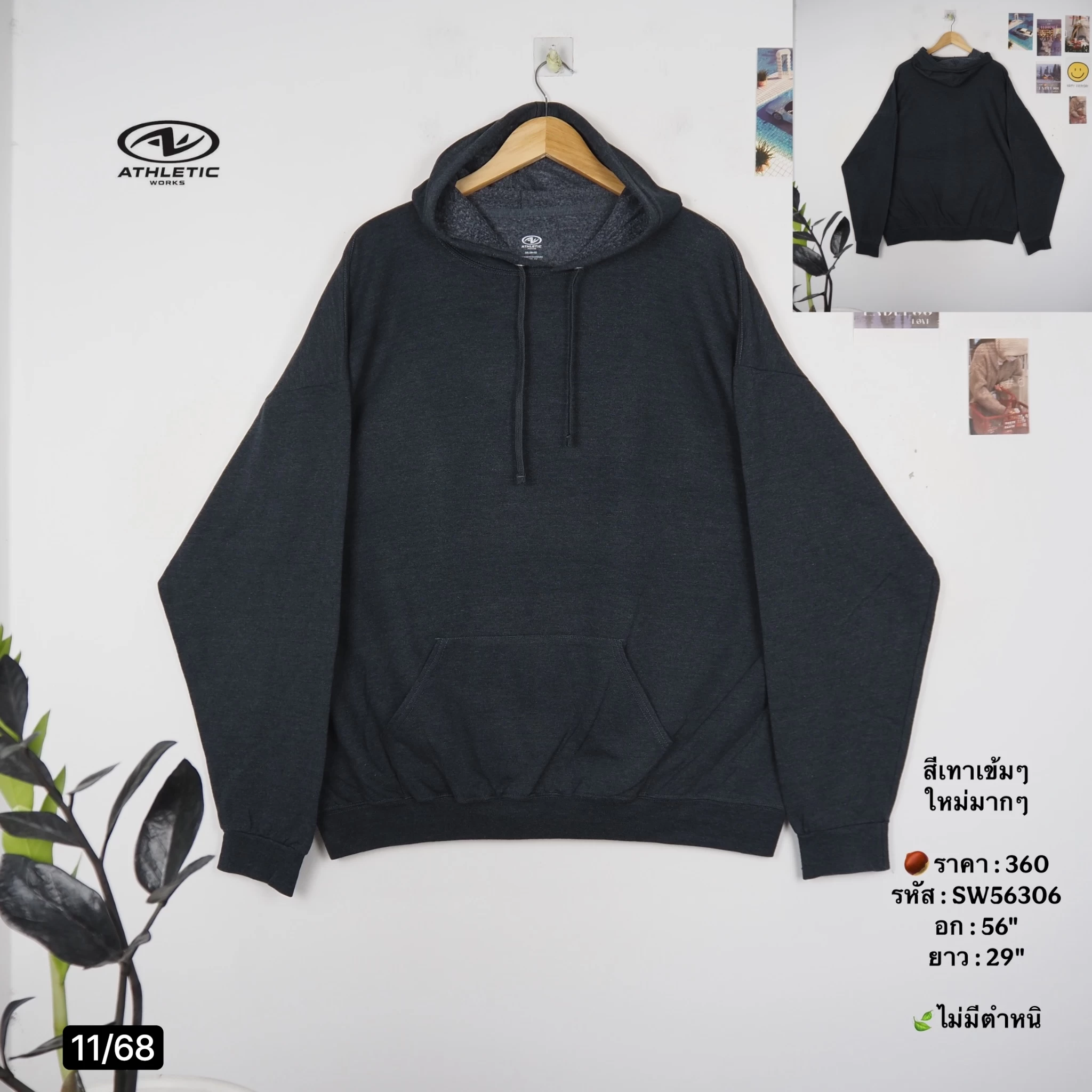 SW56306