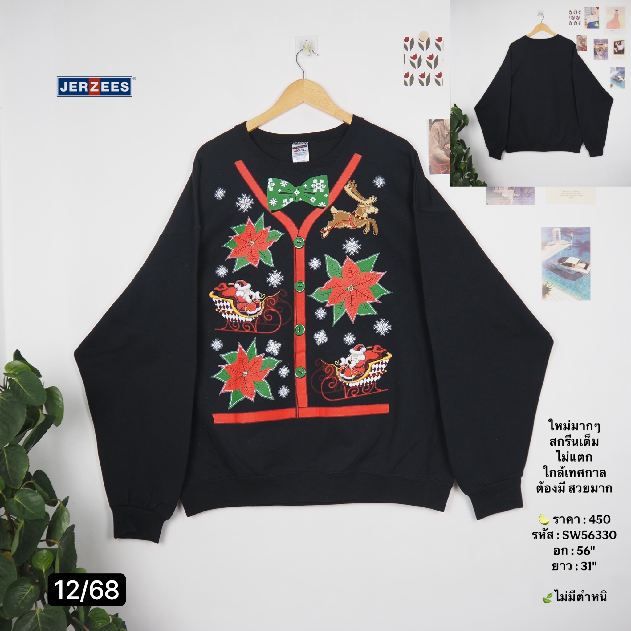 SW56330