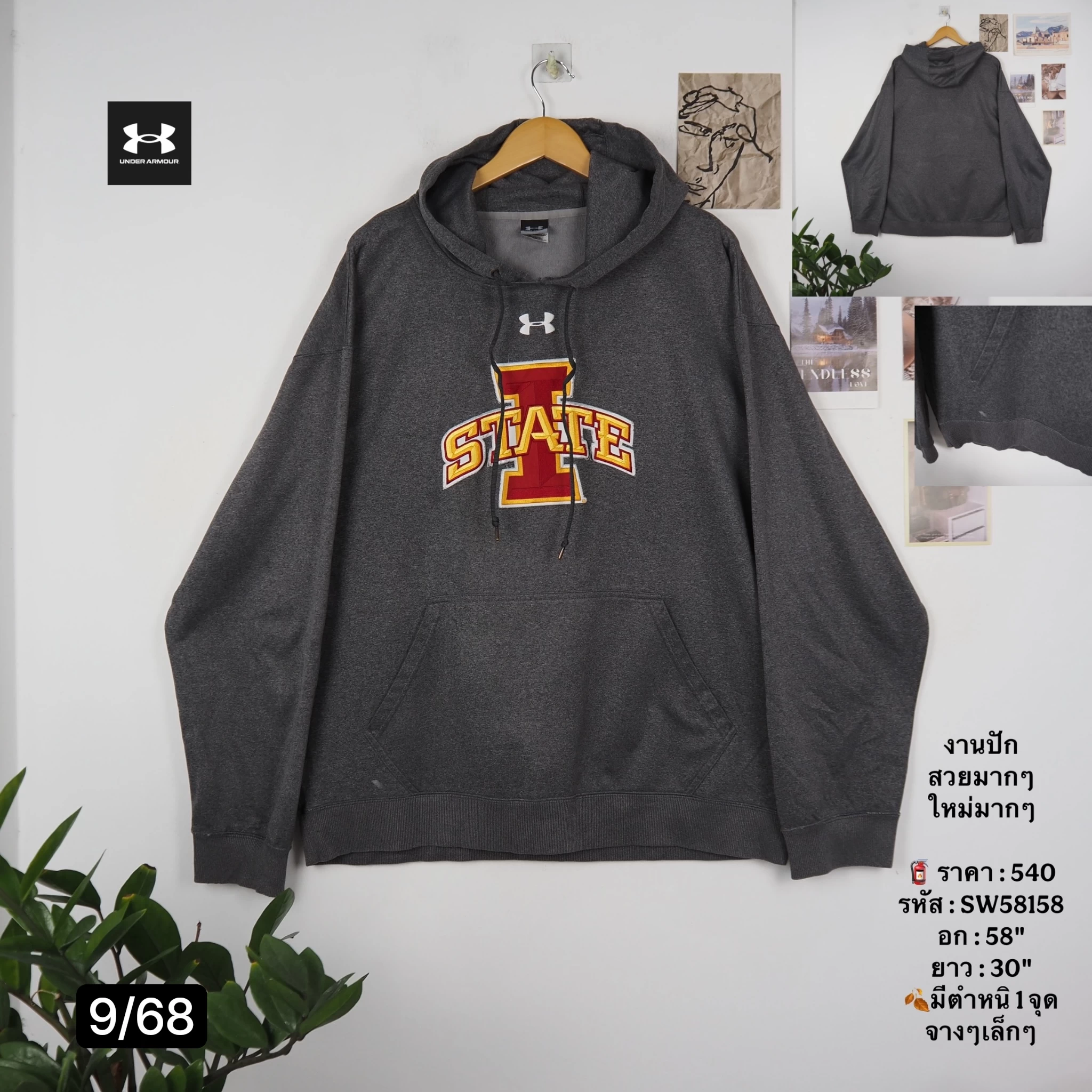 SW58158