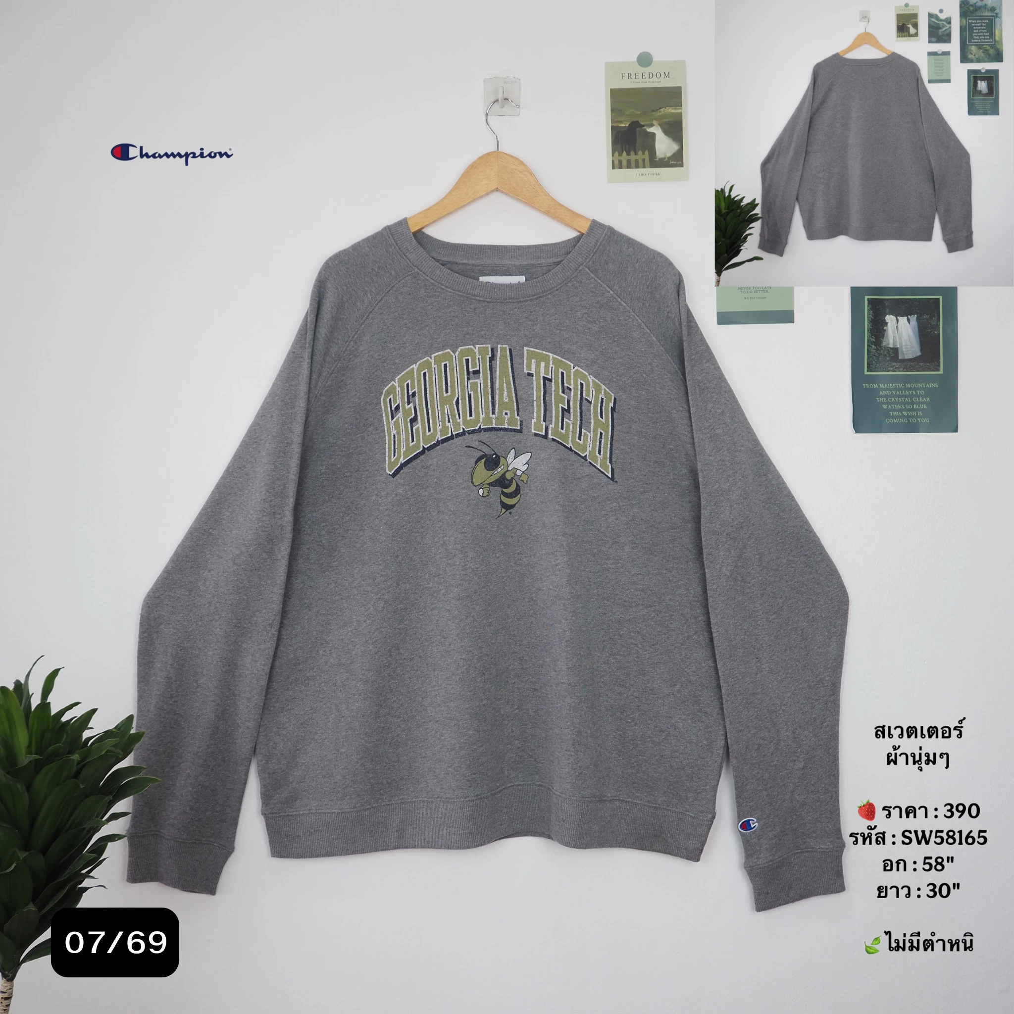 SW58165