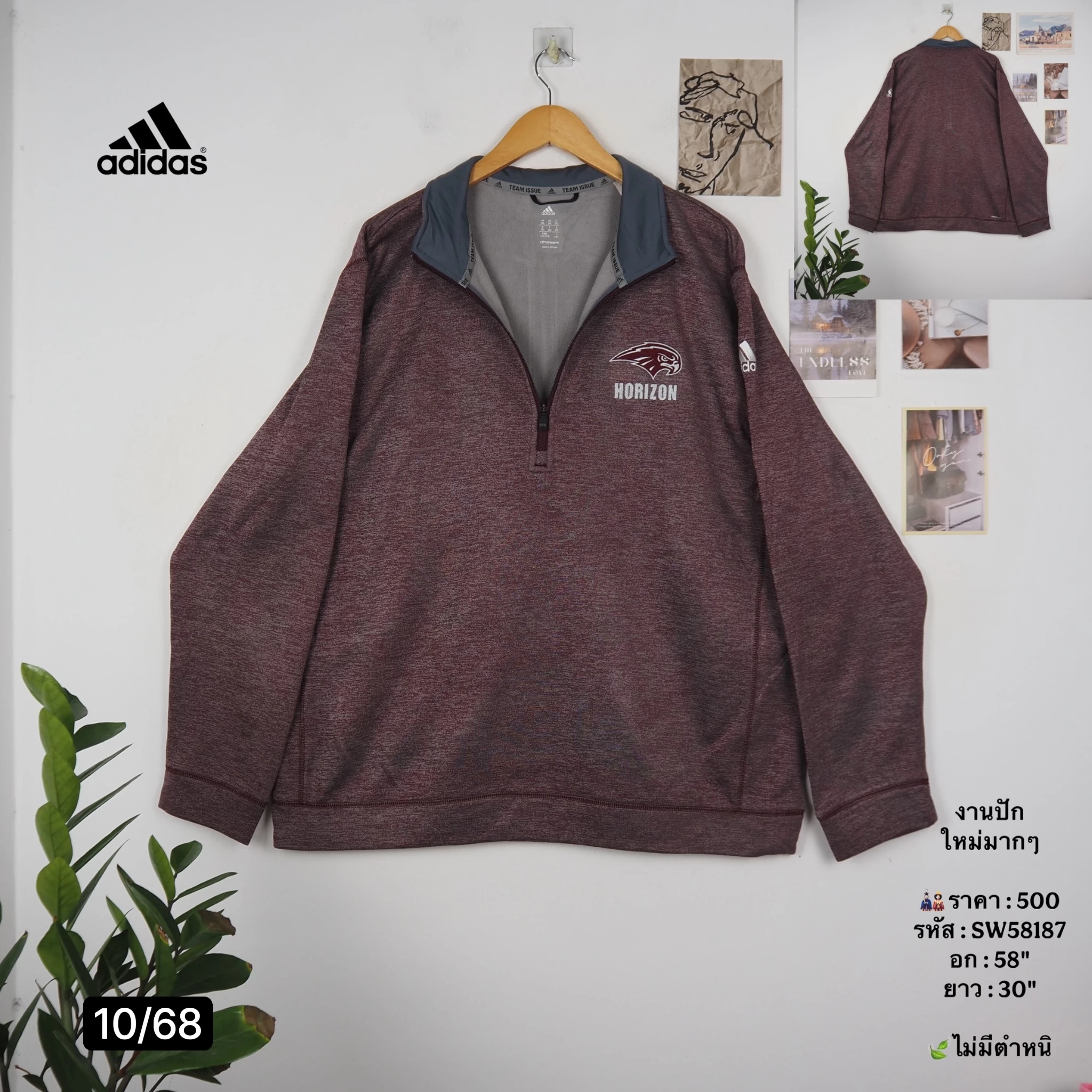 SW58187