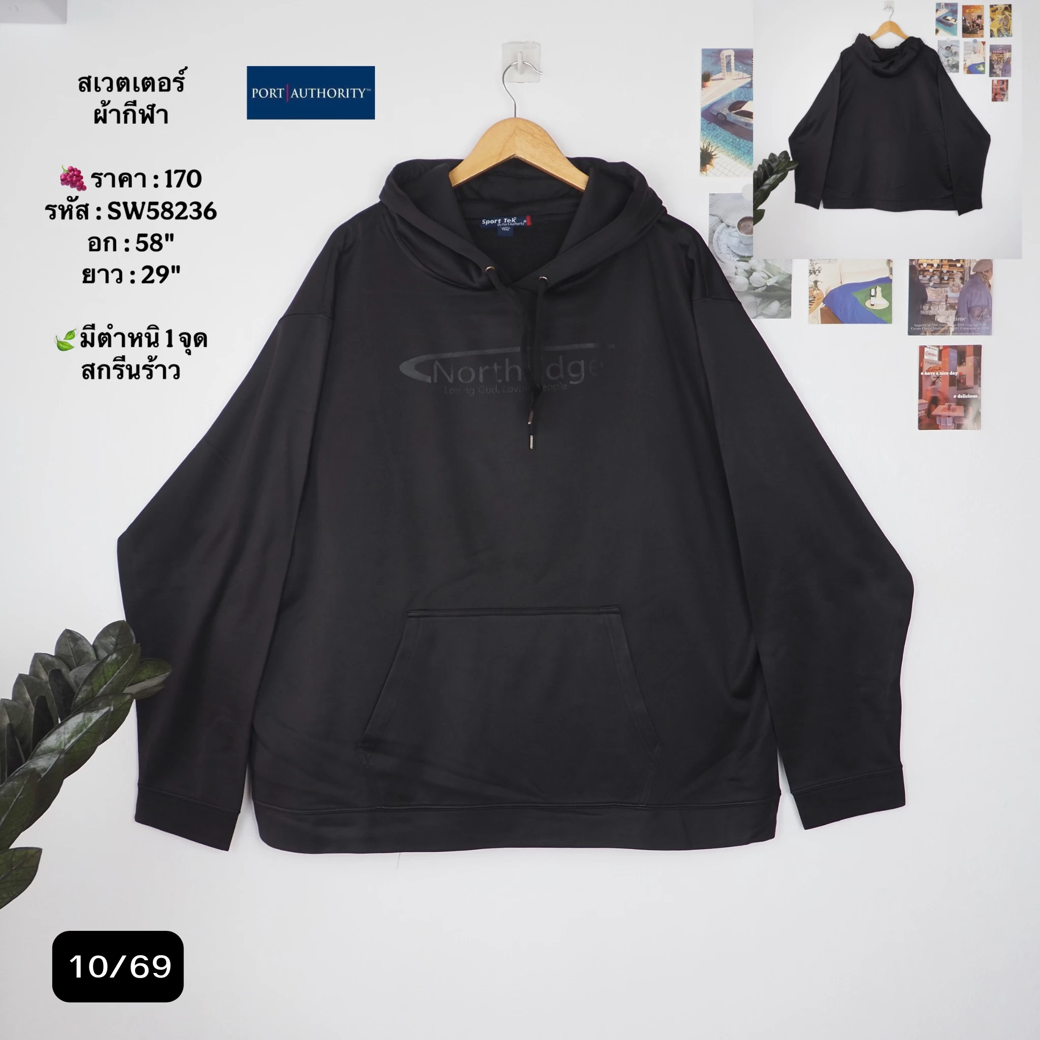 SW58236