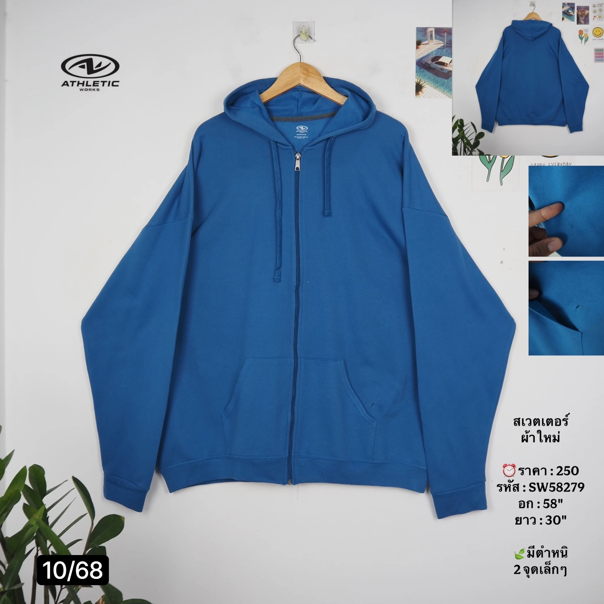 SW58279