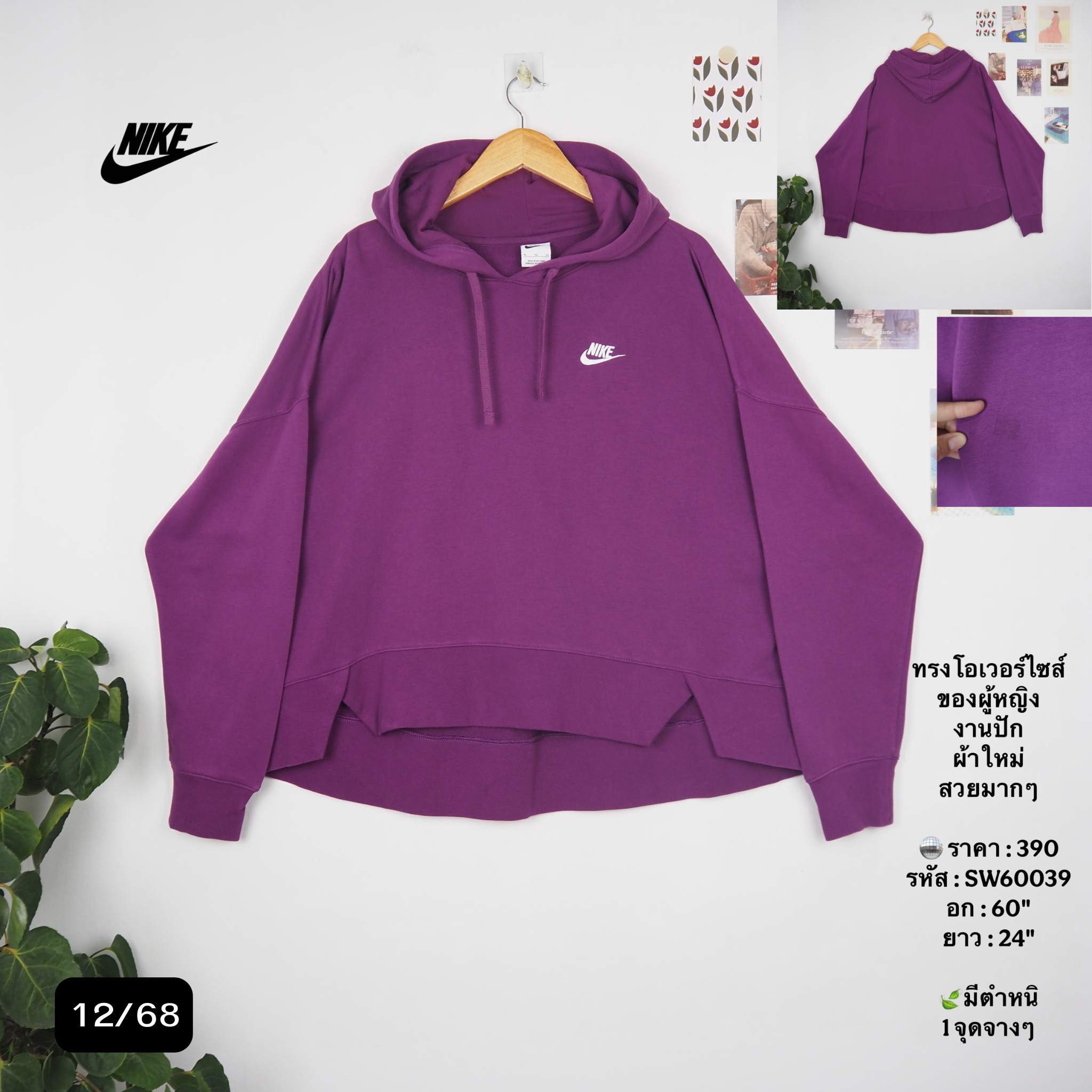 SW60039