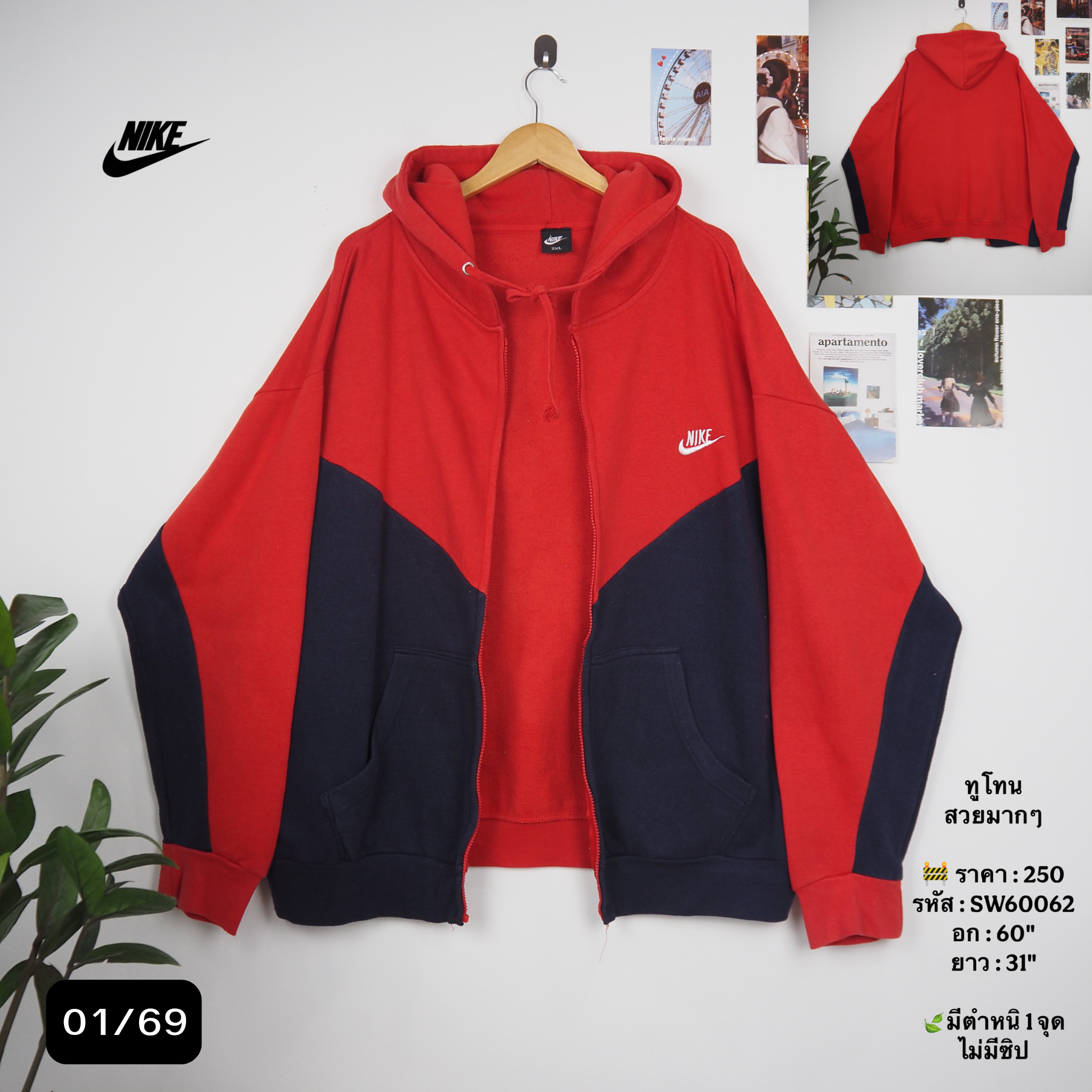 SW60062