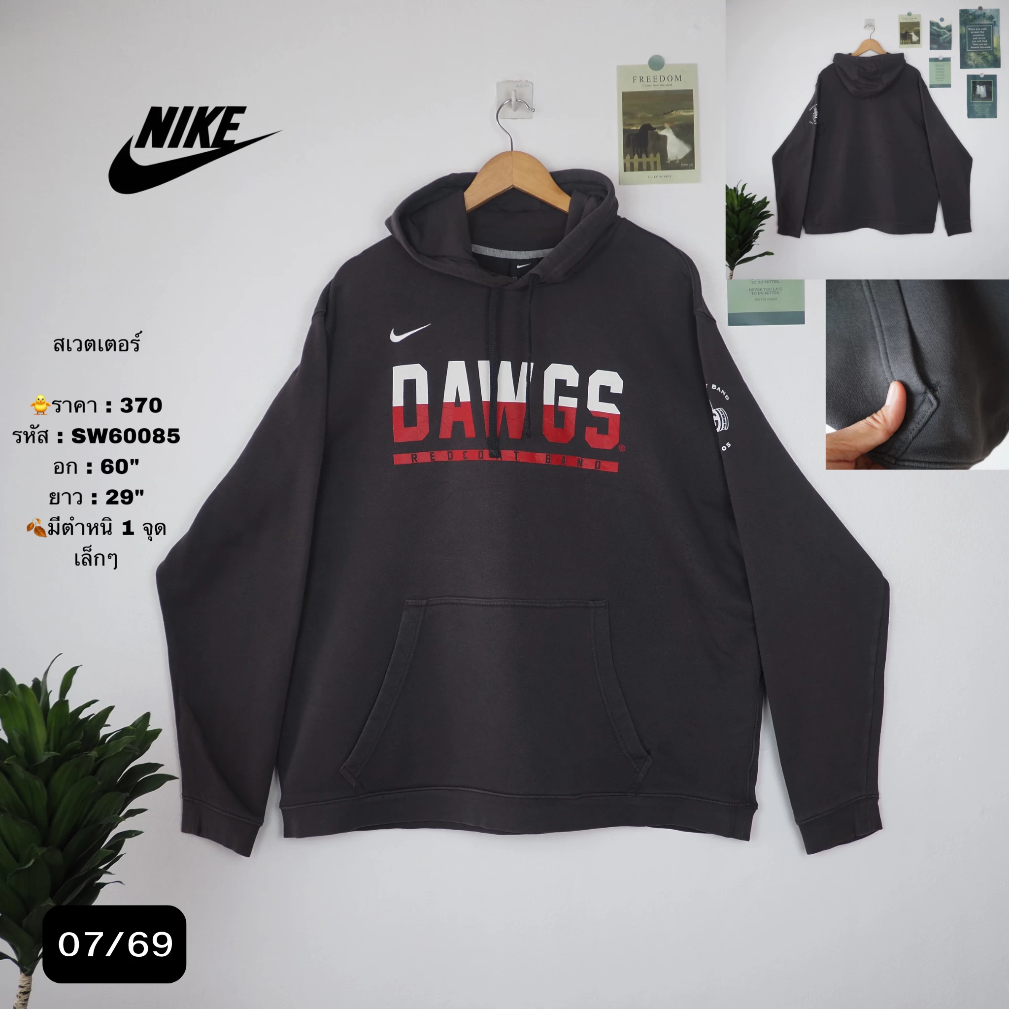 SW60085