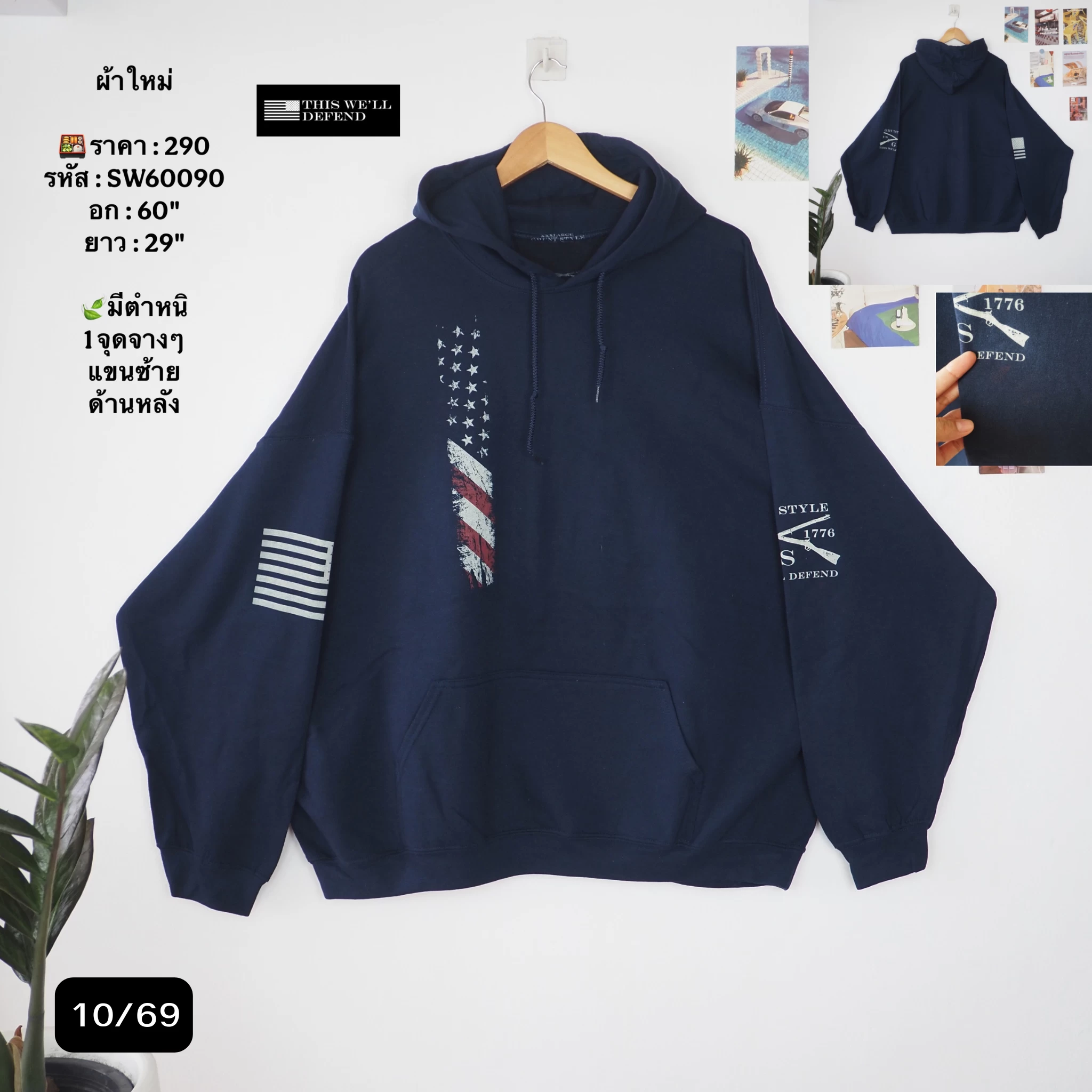 SW60090