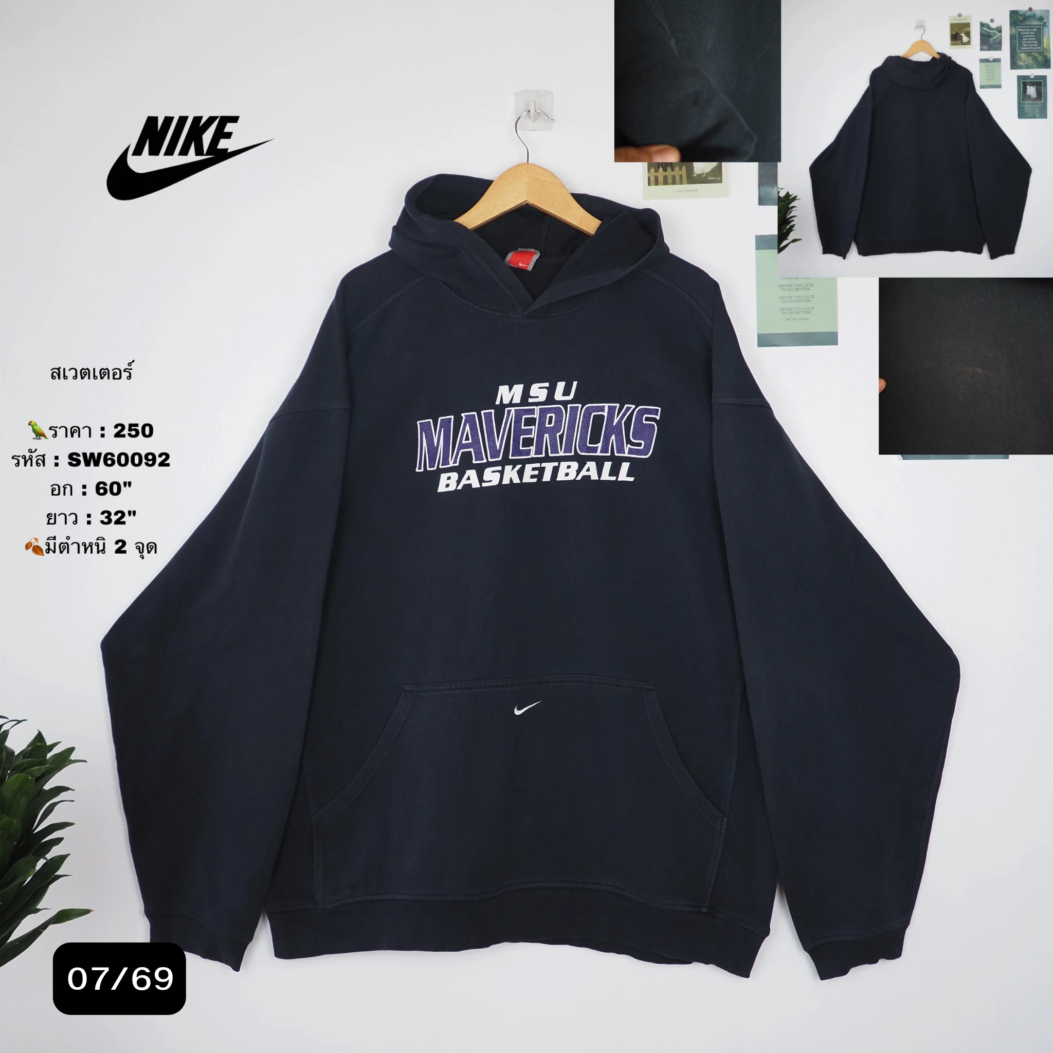 SW60092