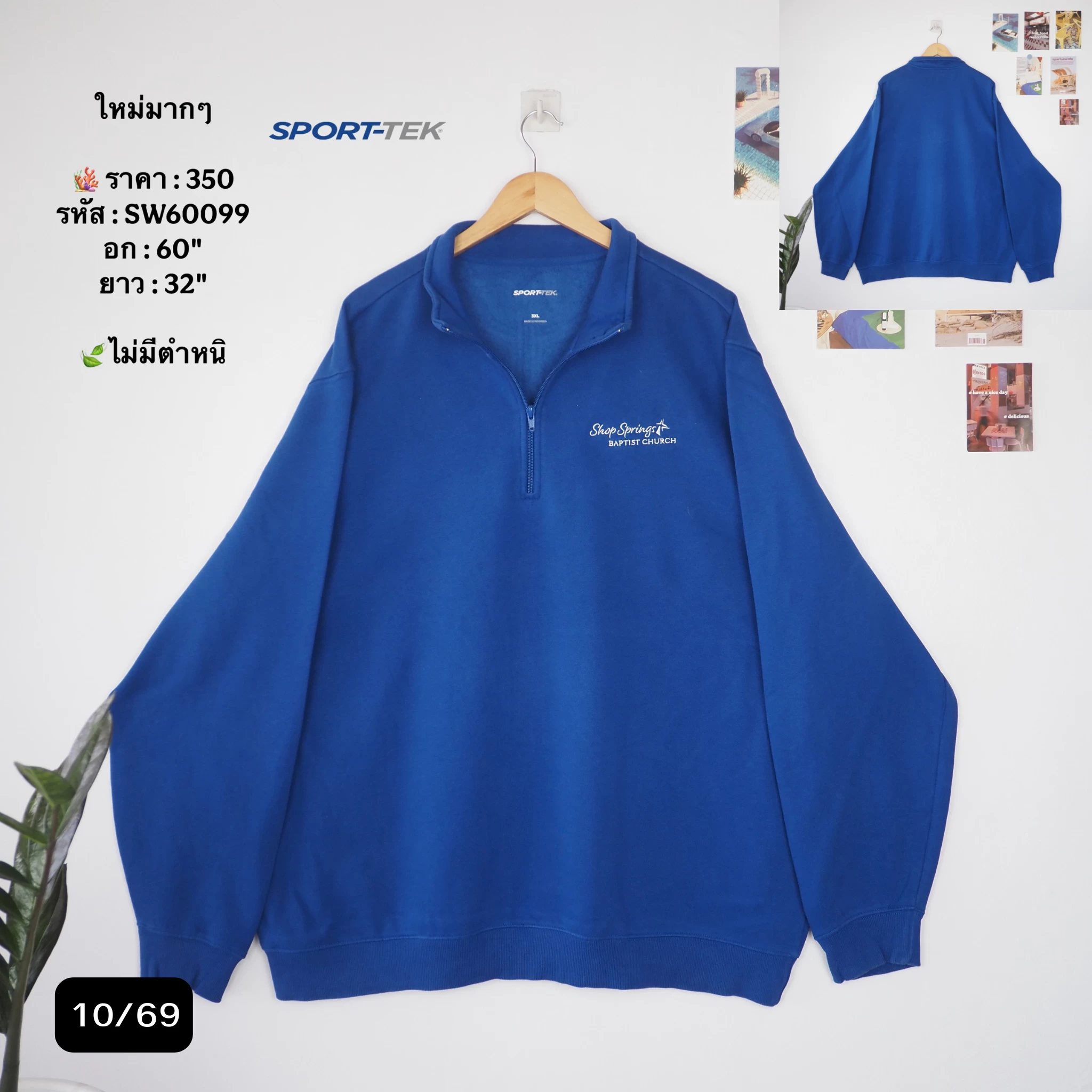 SW60099