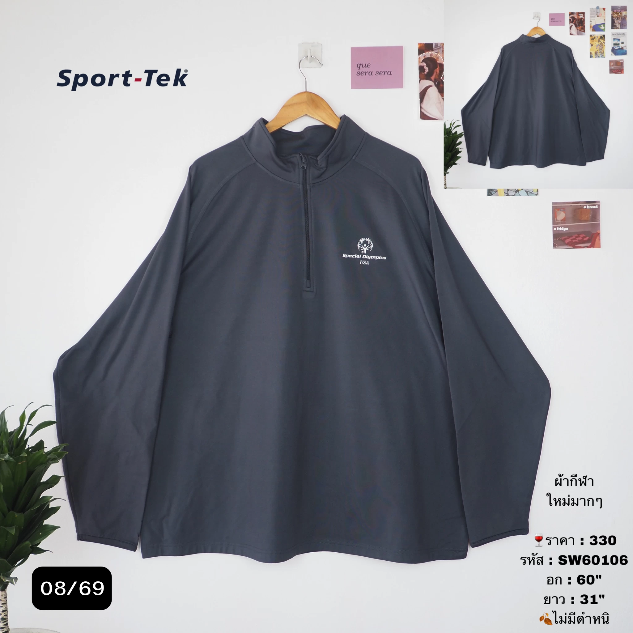 SW60106