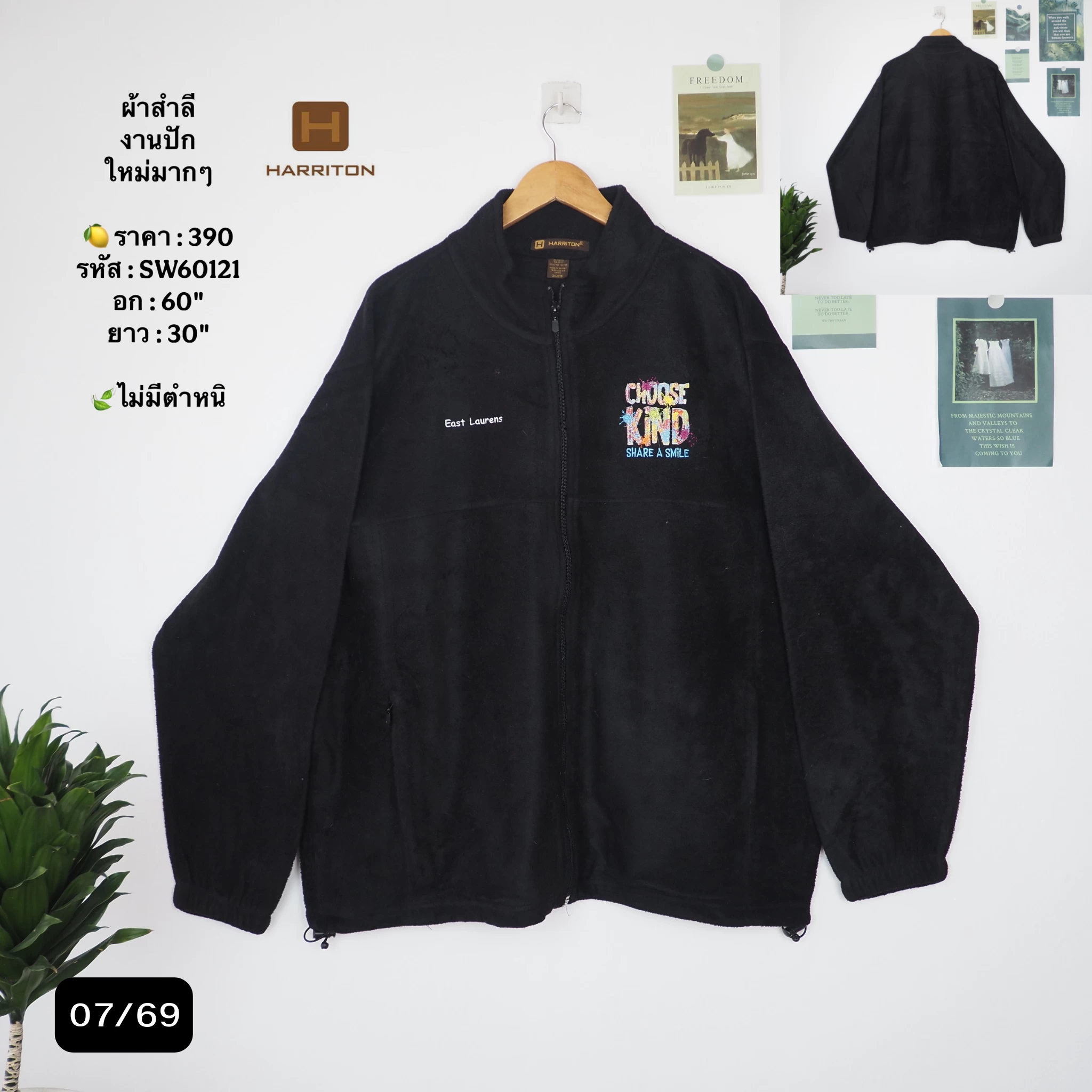 SW60121