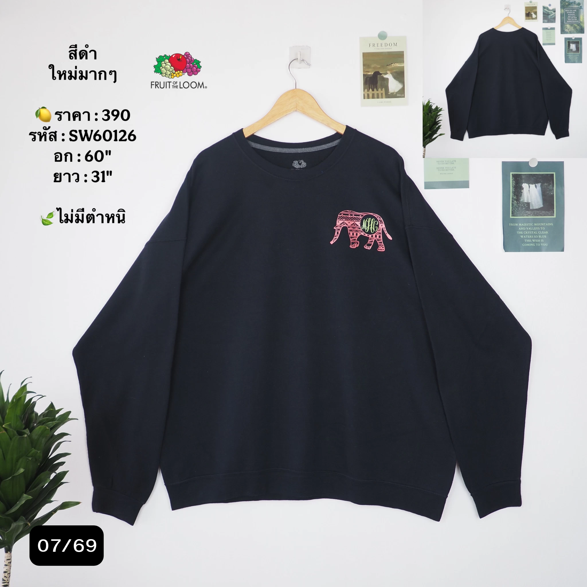 SW60126