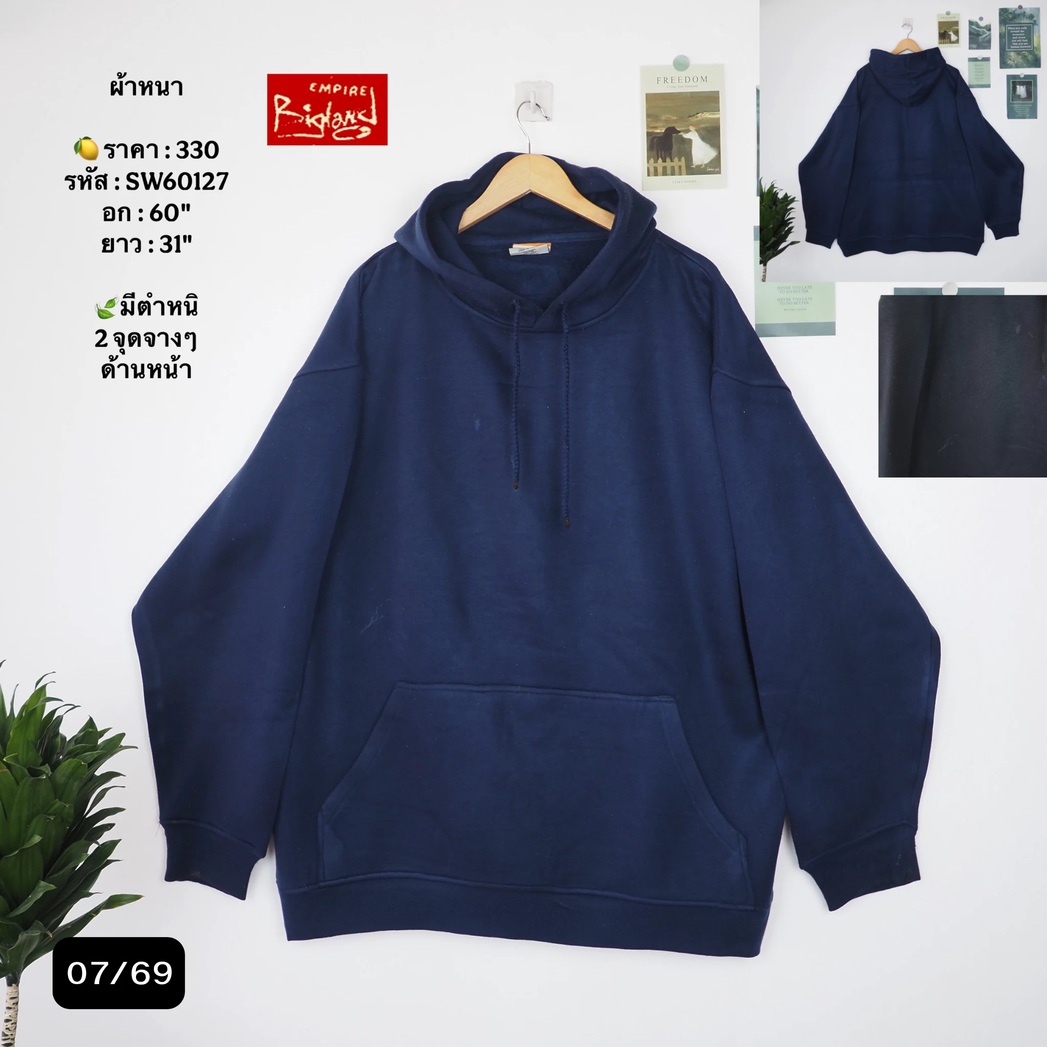 SW60127
