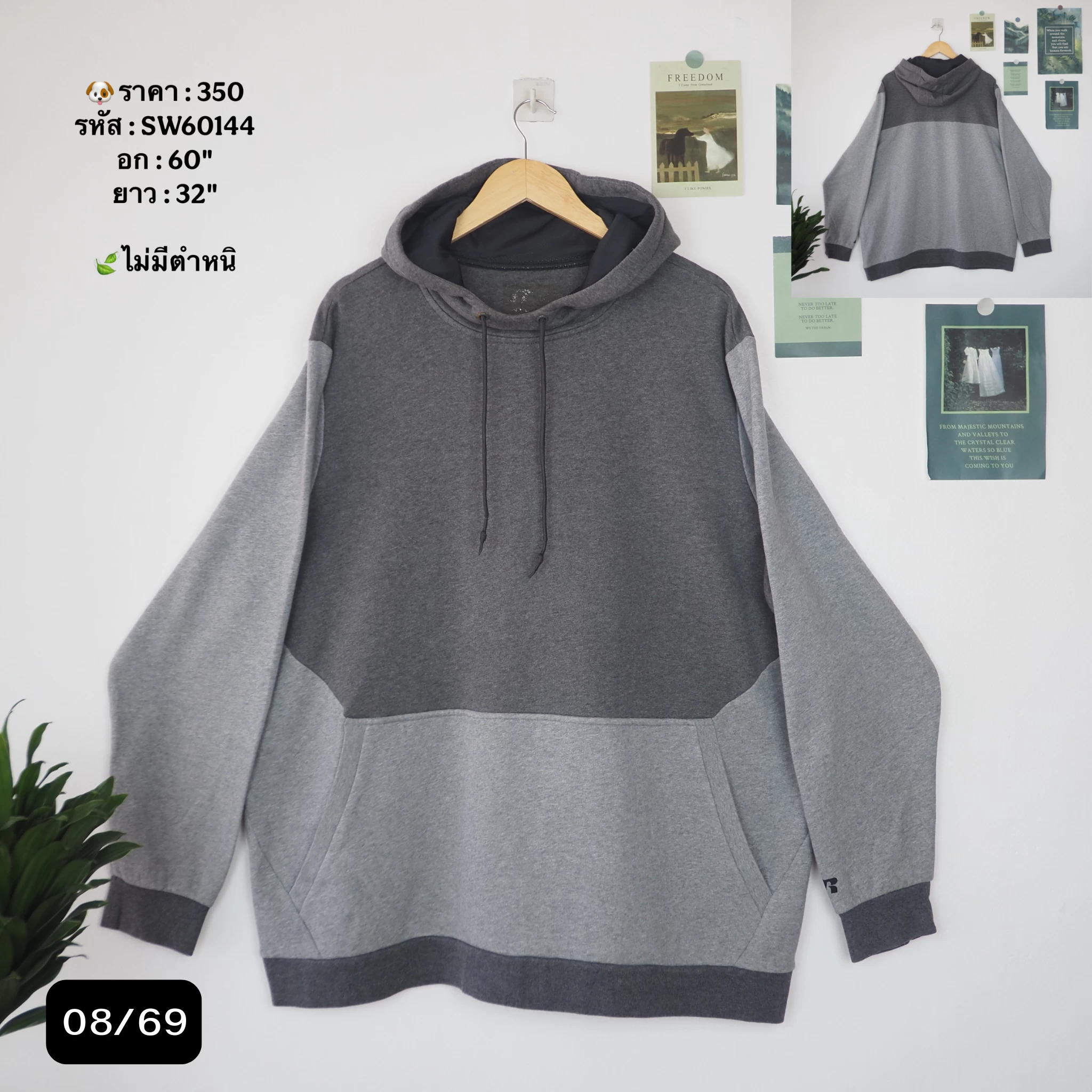 SW60144