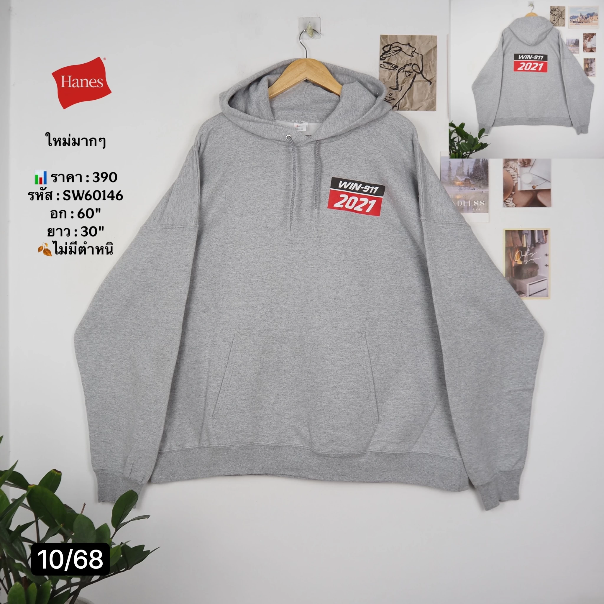 SW60146