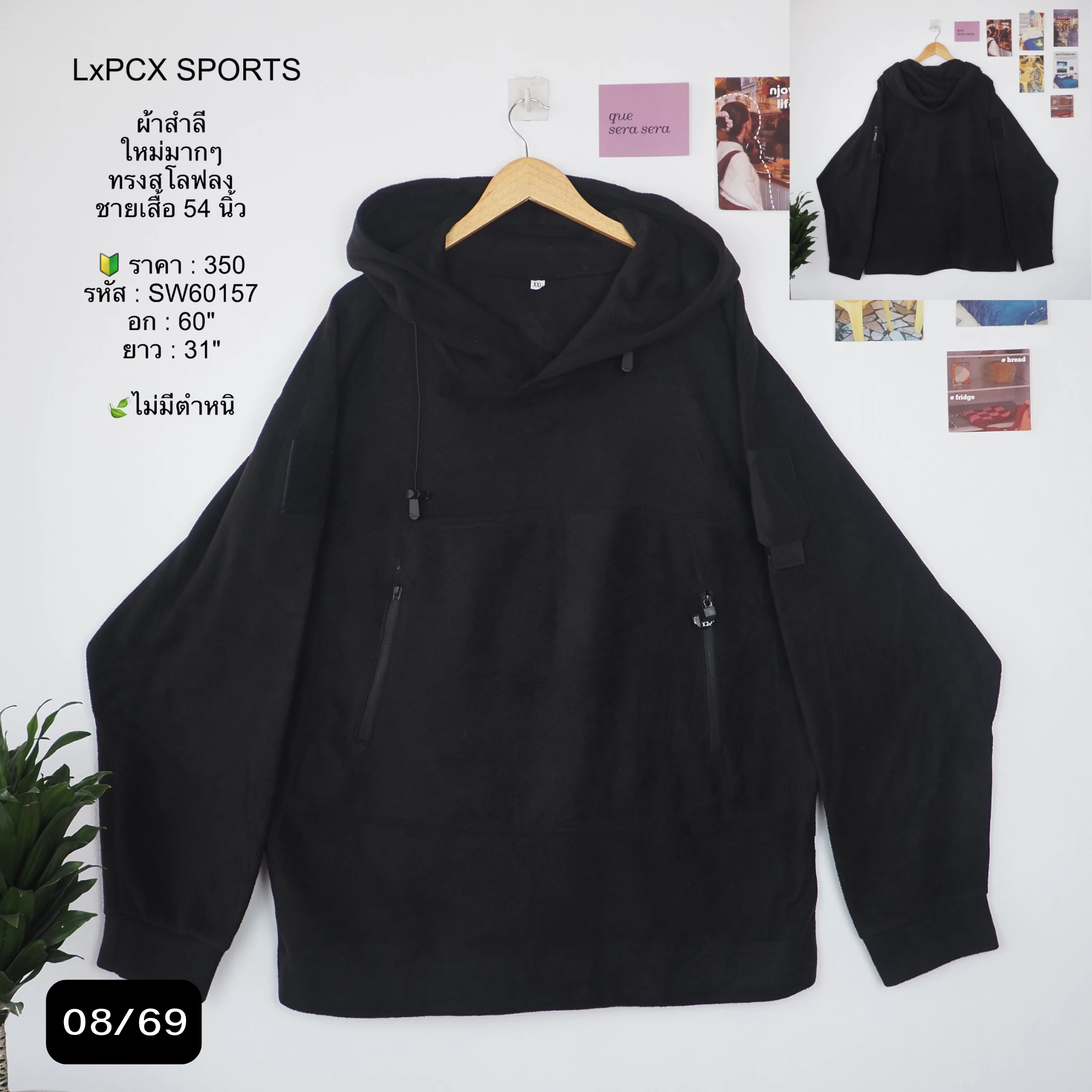 SW60157