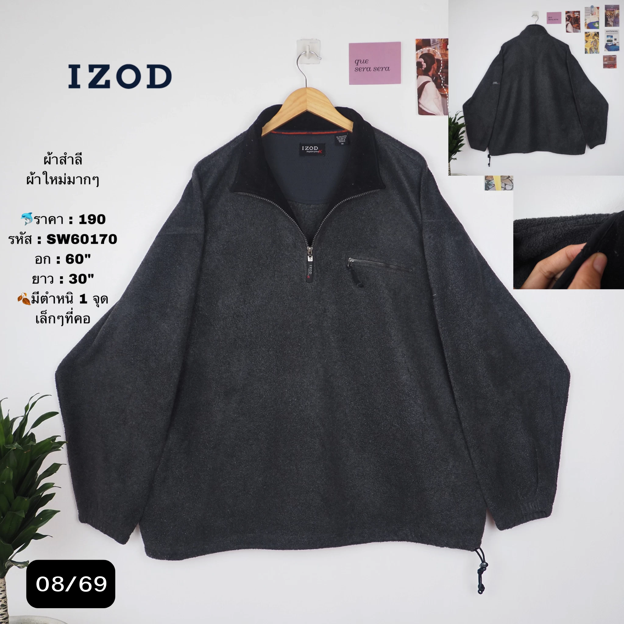 SW60170
