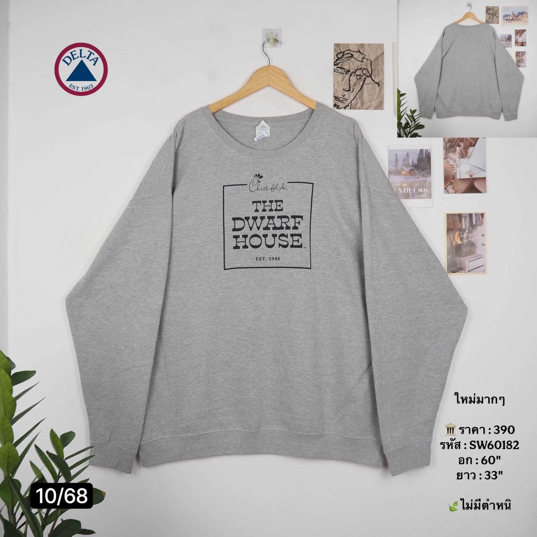 SW60182
