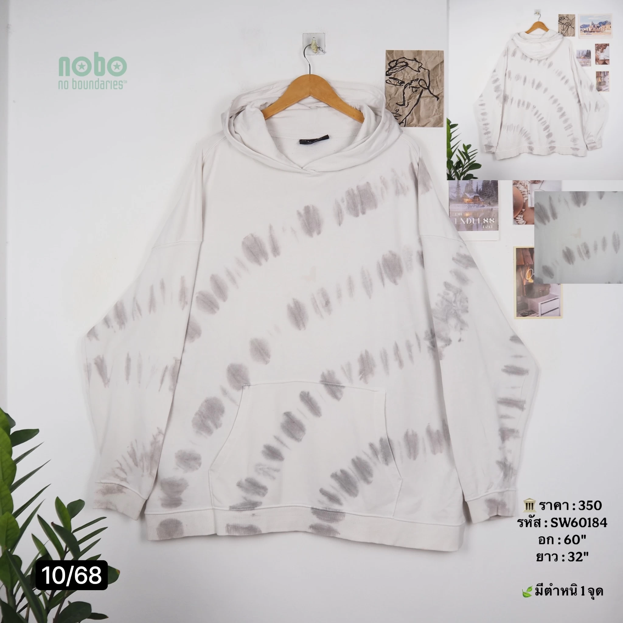 SW60184