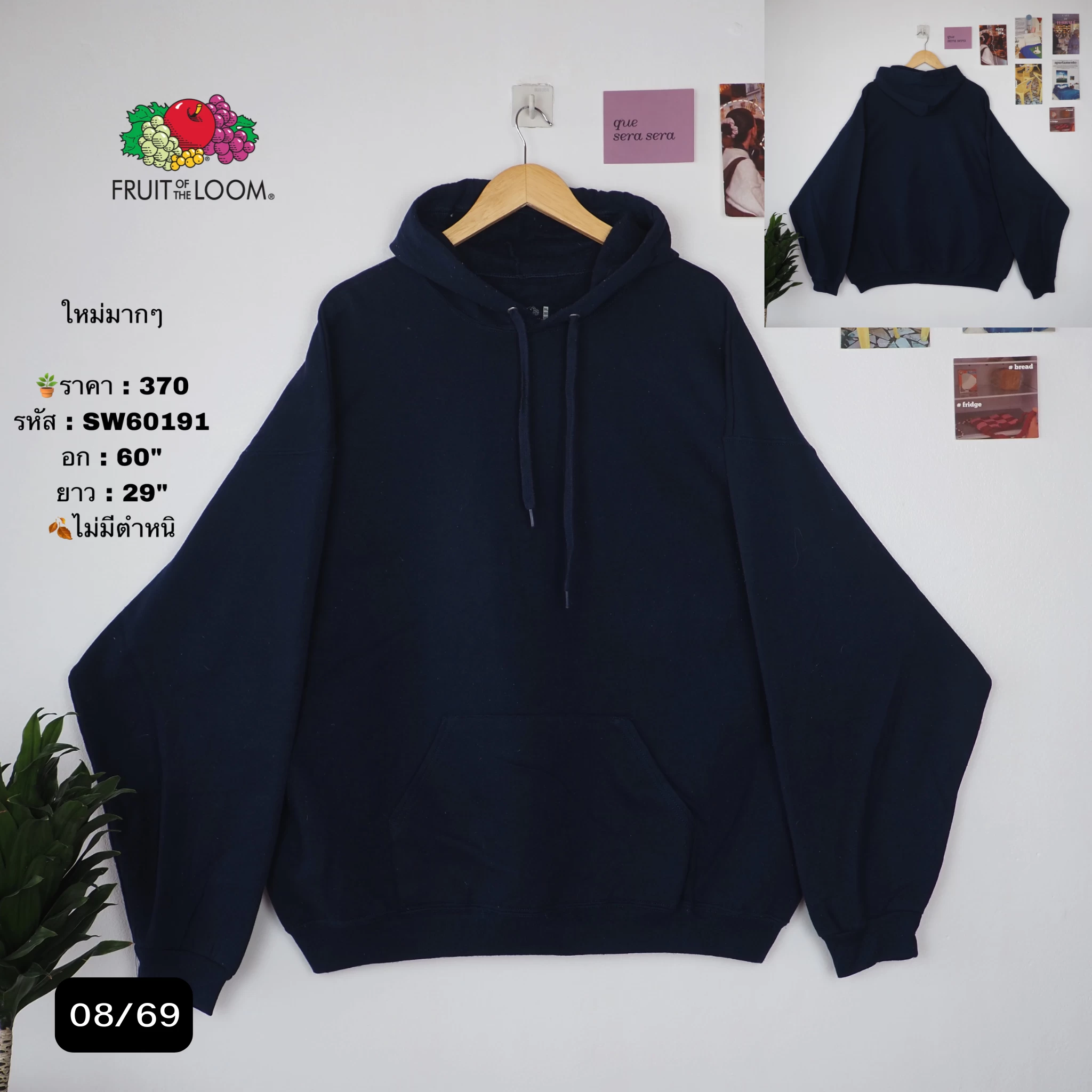 SW60191