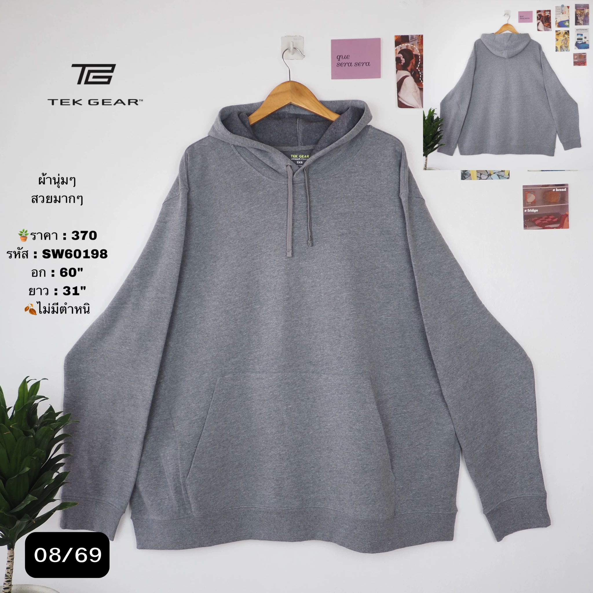 SW60198