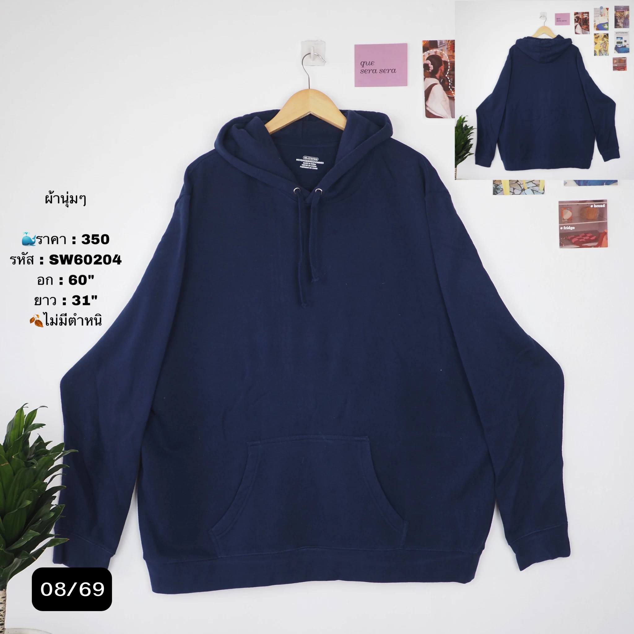 SW60204