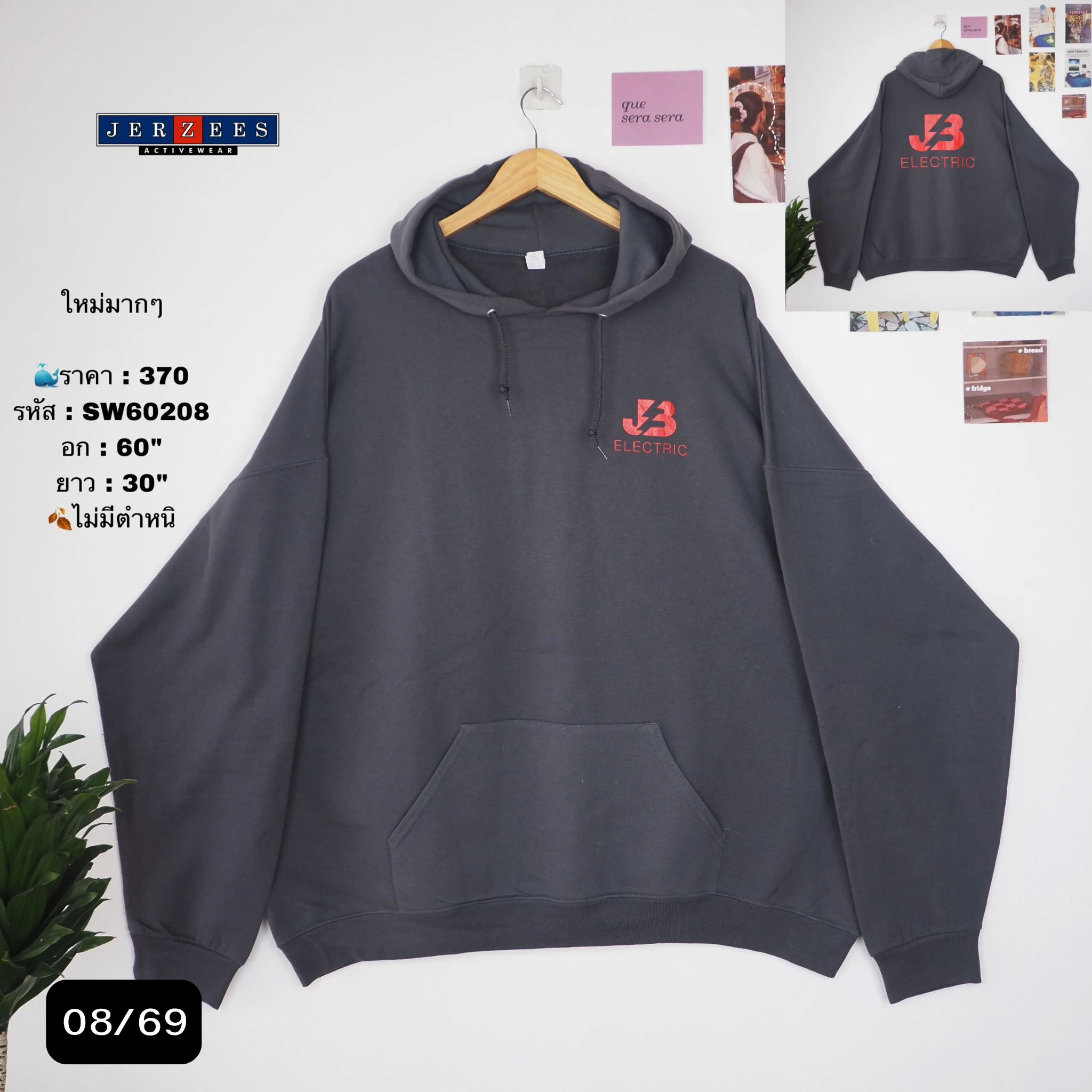SW60208