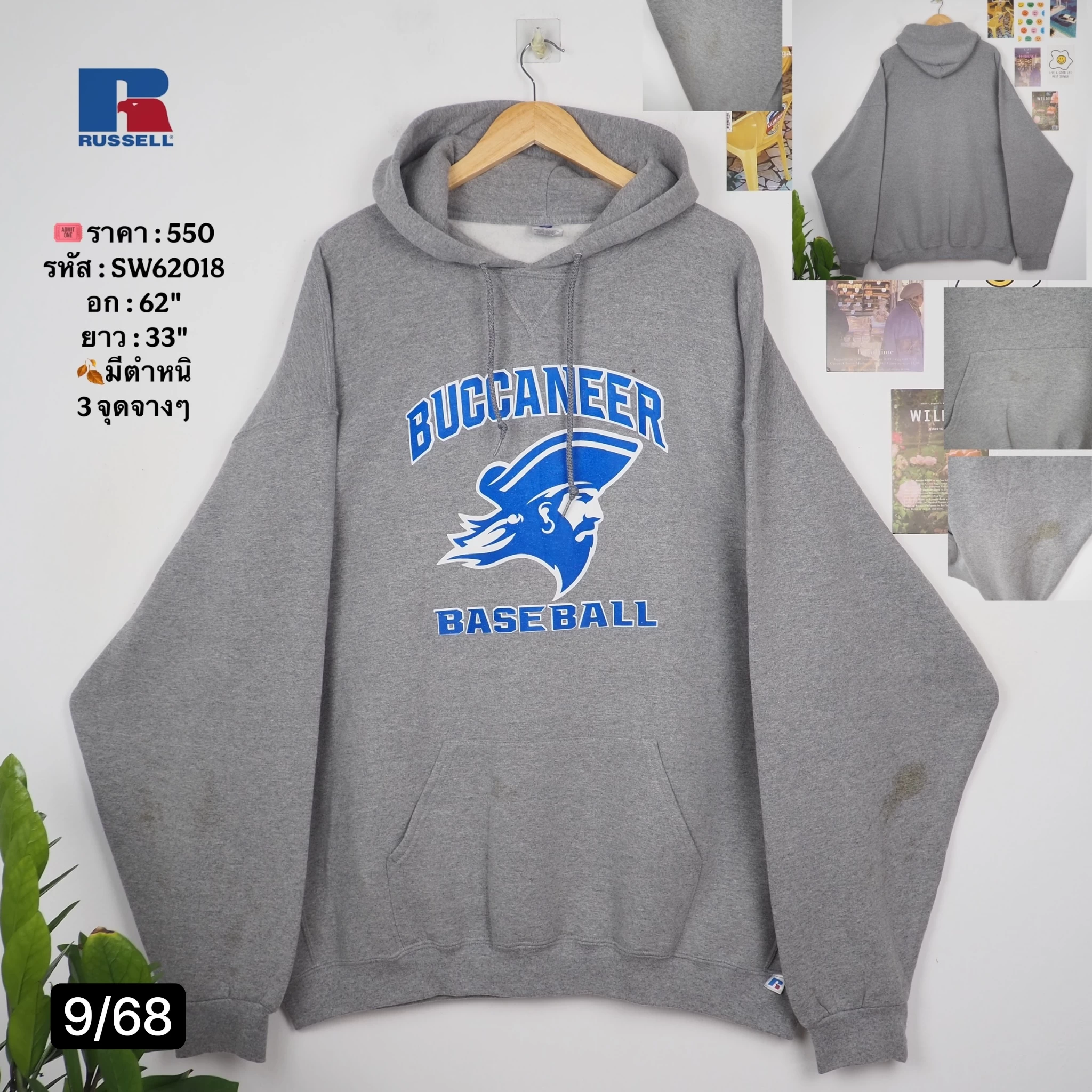 SW62018
