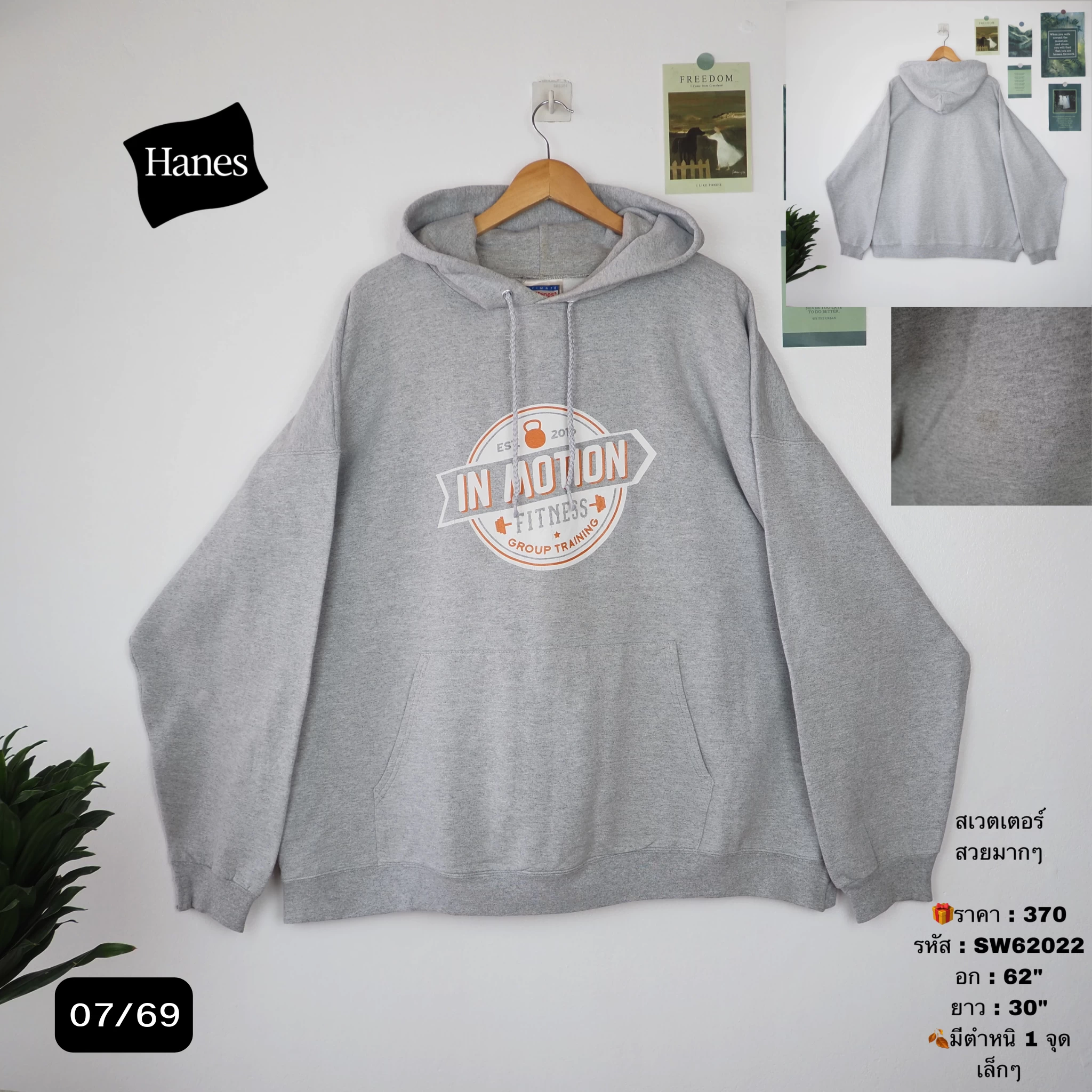 SW62022
