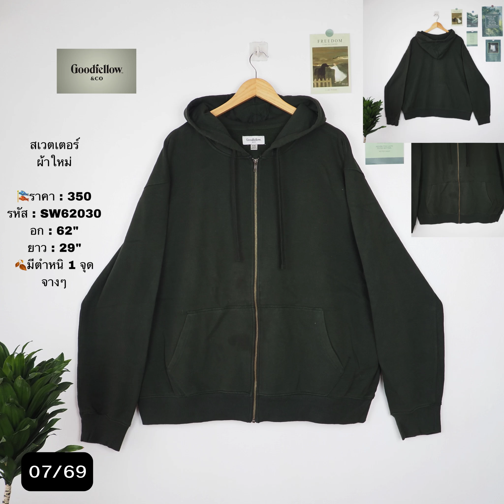 SW62030