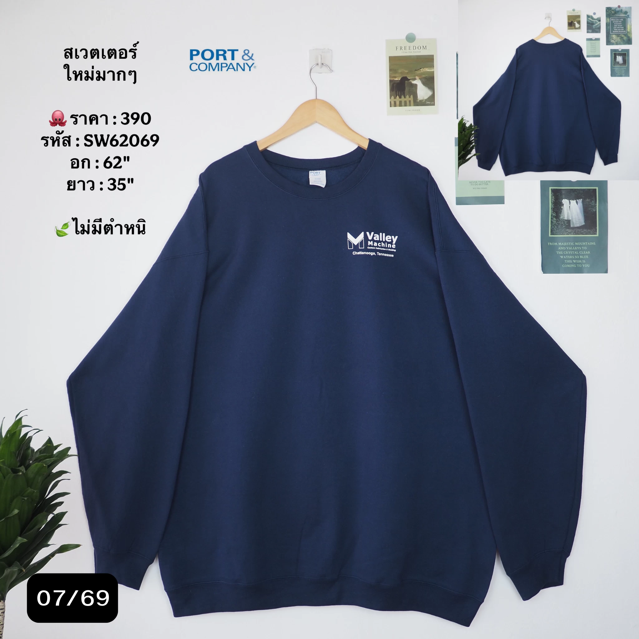 SW62069