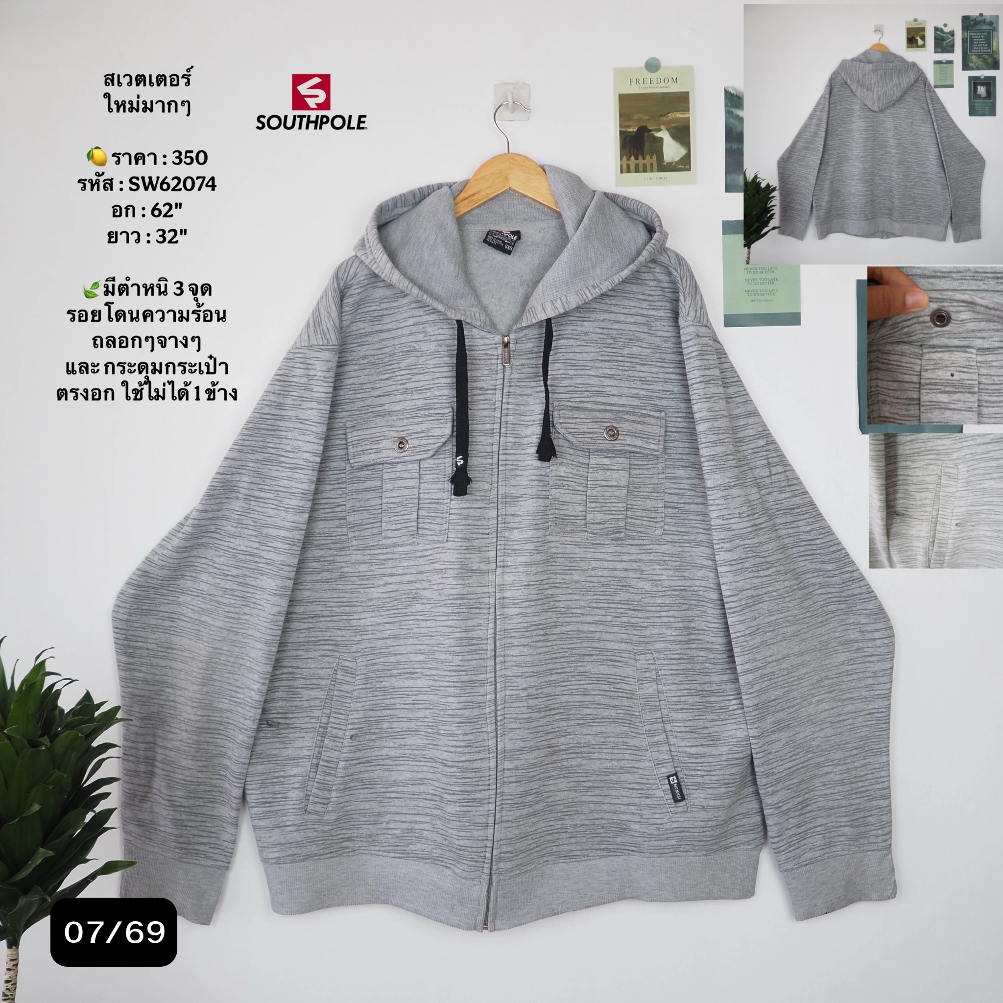 SW62074
