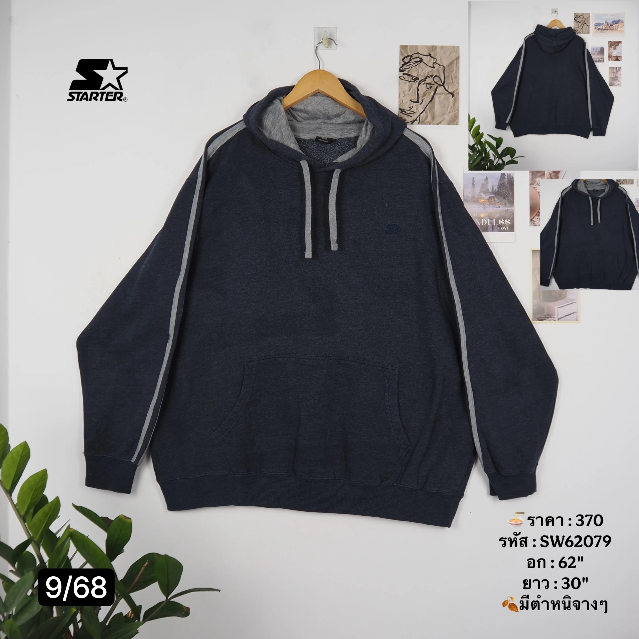 SW62079