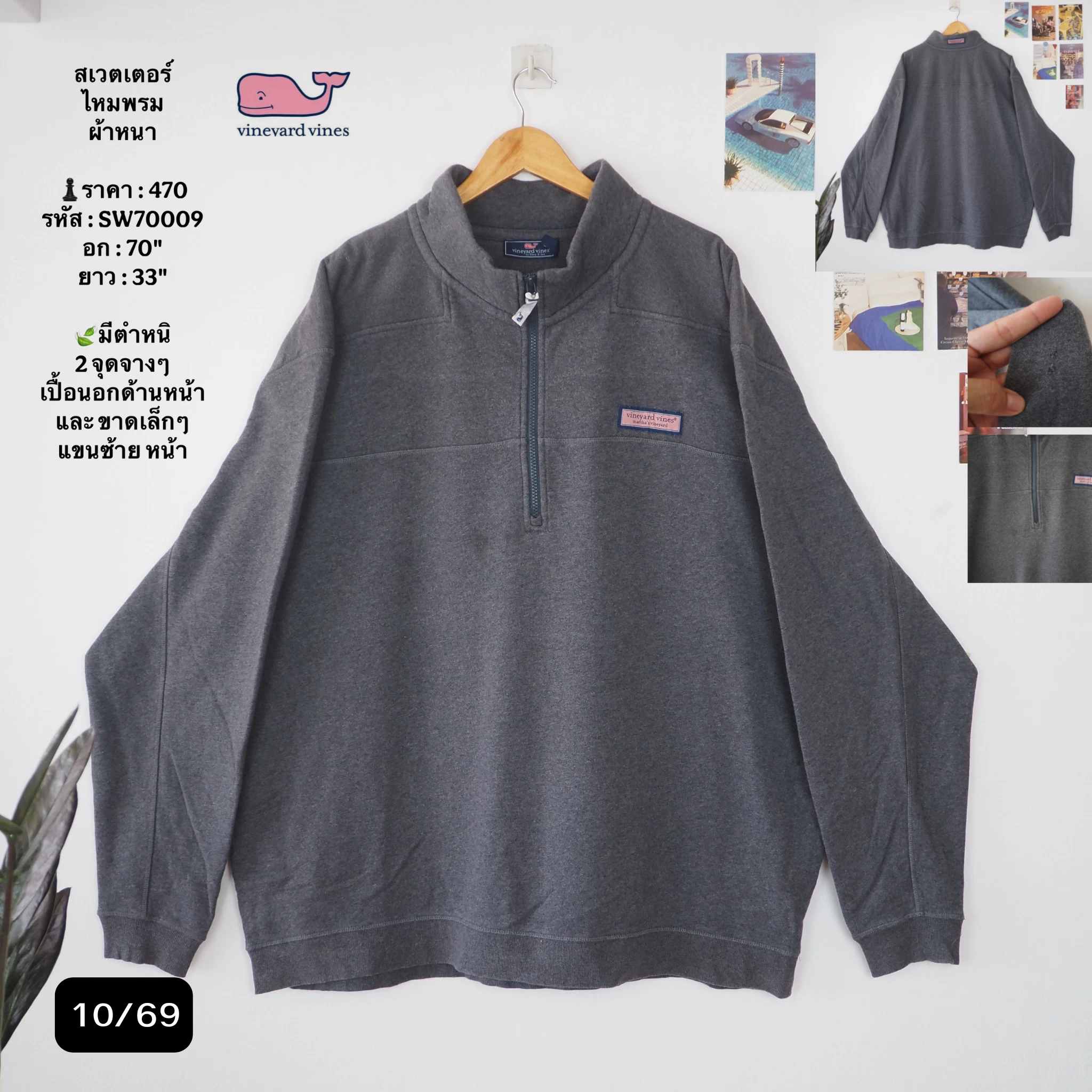 SW70009
