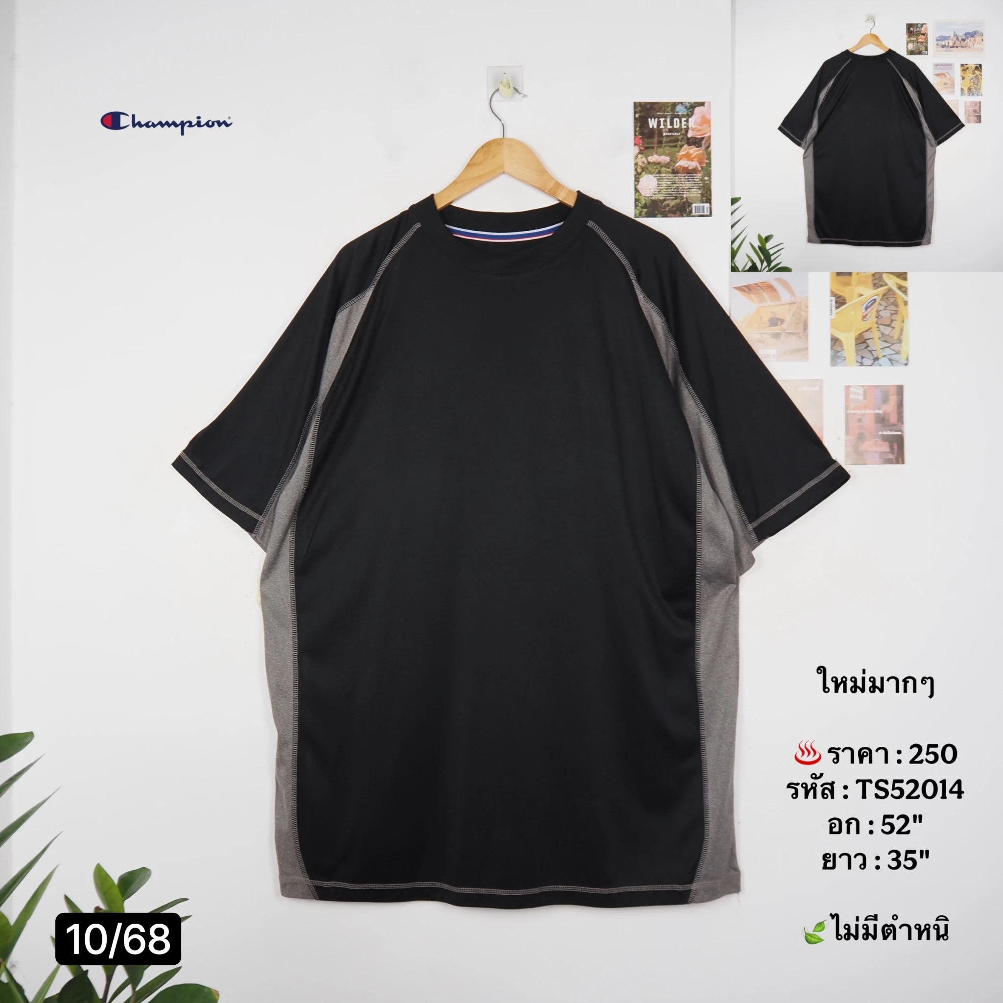 TS52014