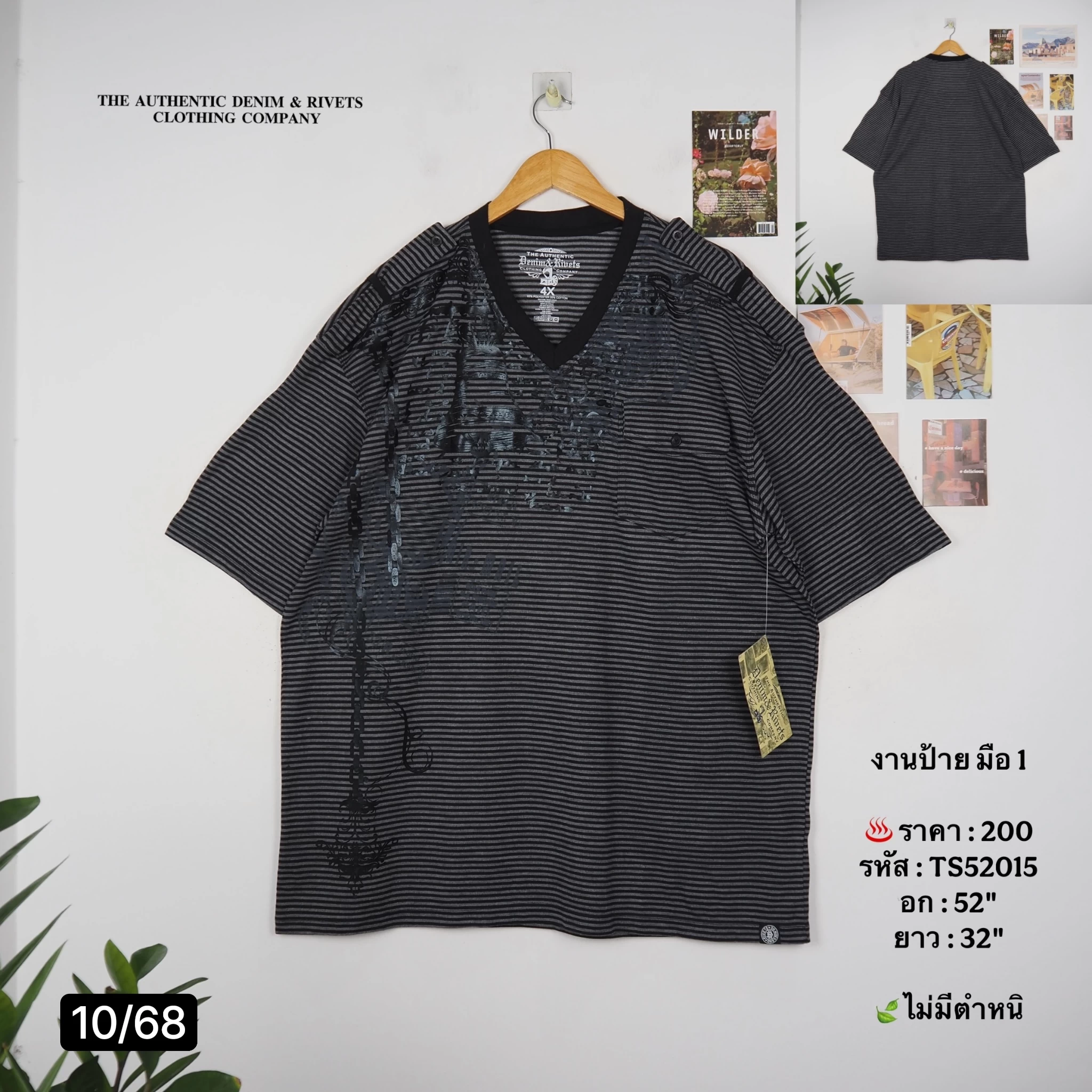 TS52015