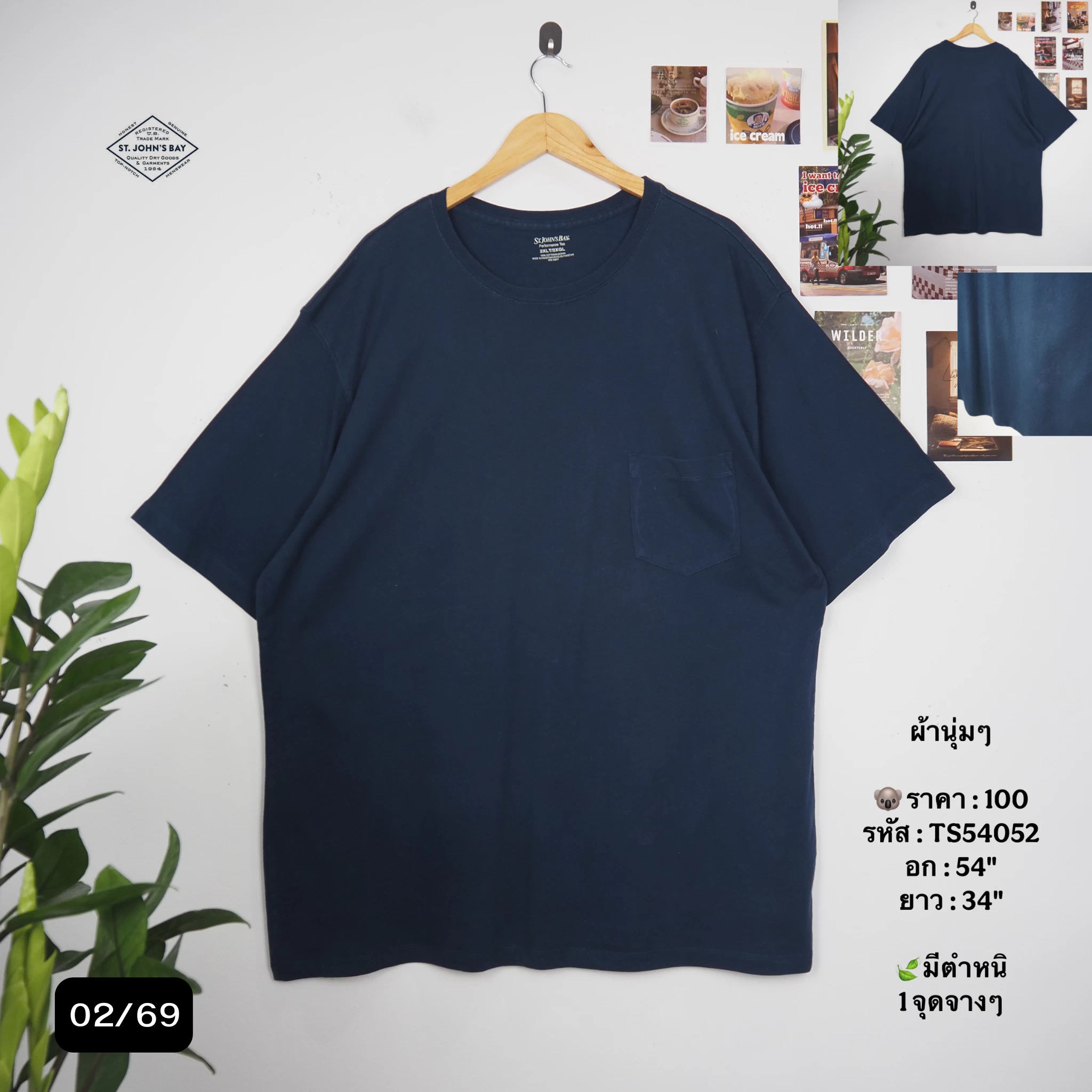 TS54052