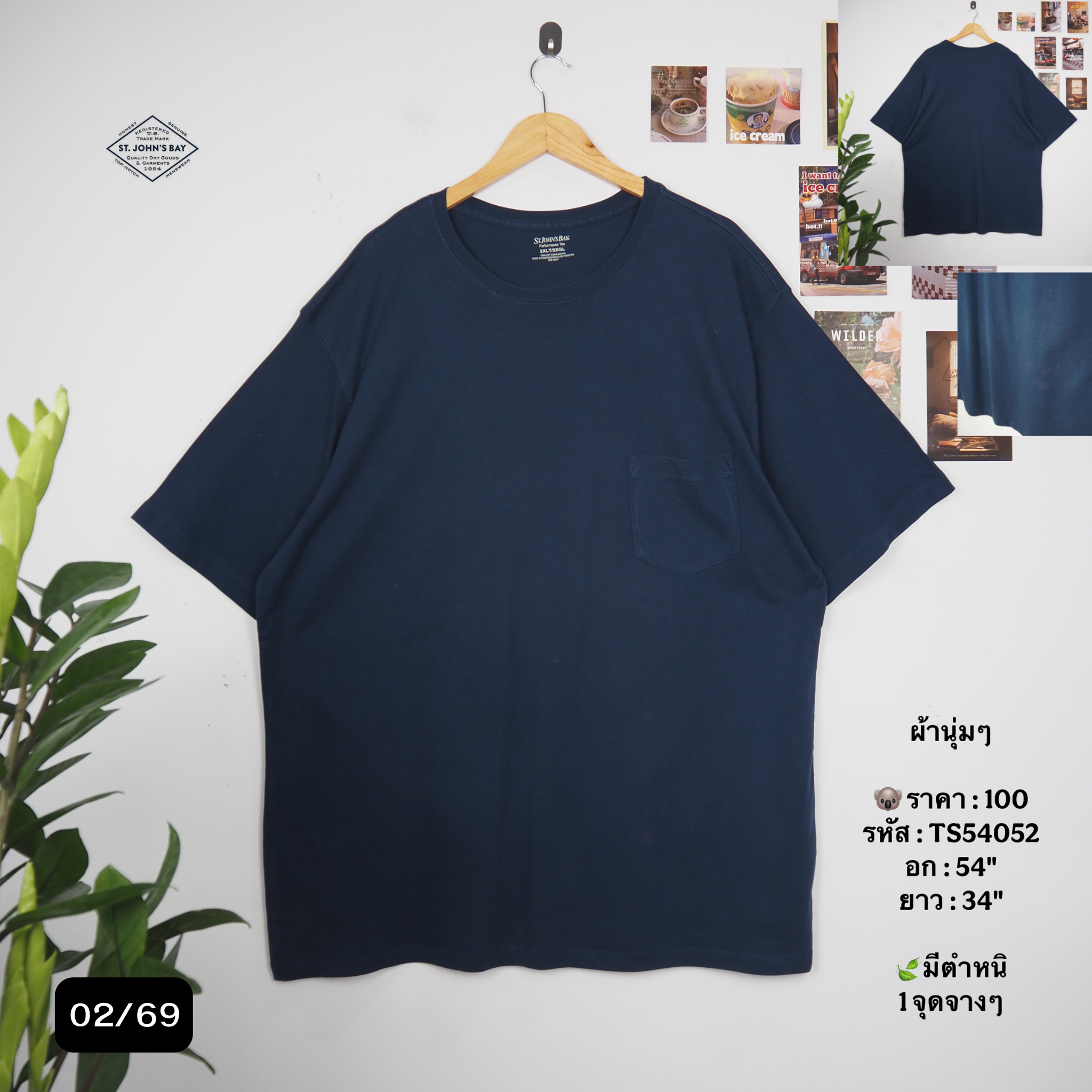 TS54052