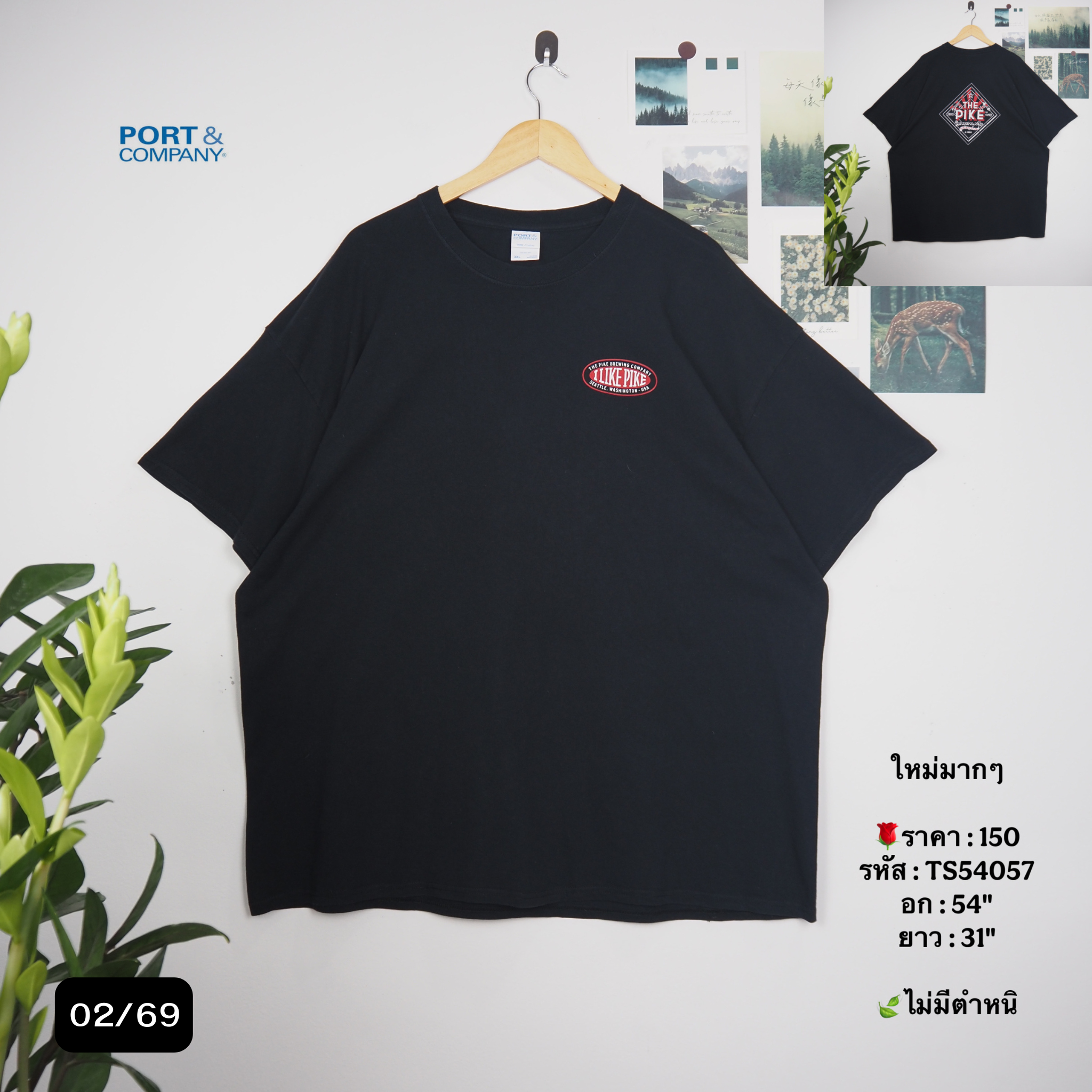 TS54057