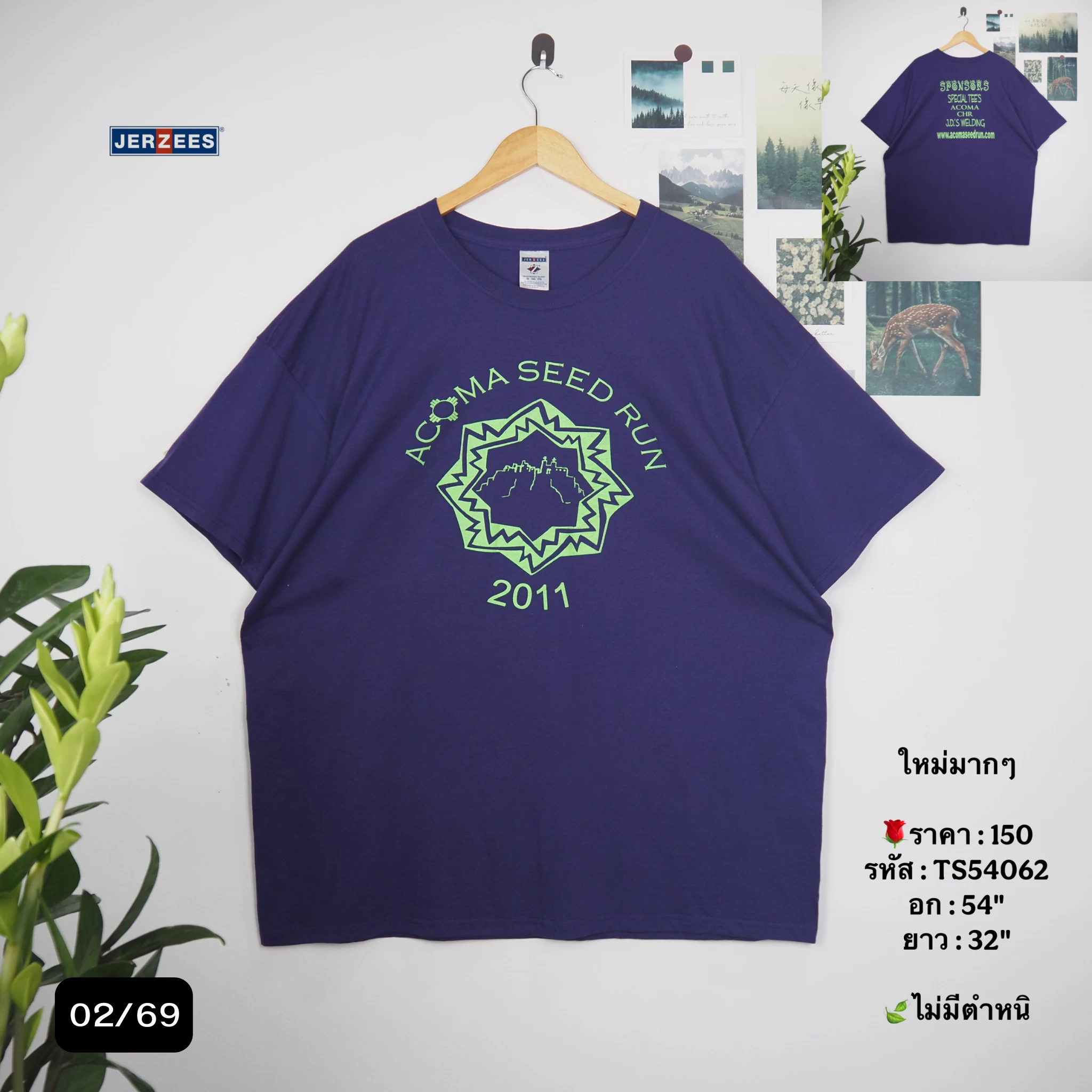TS54062