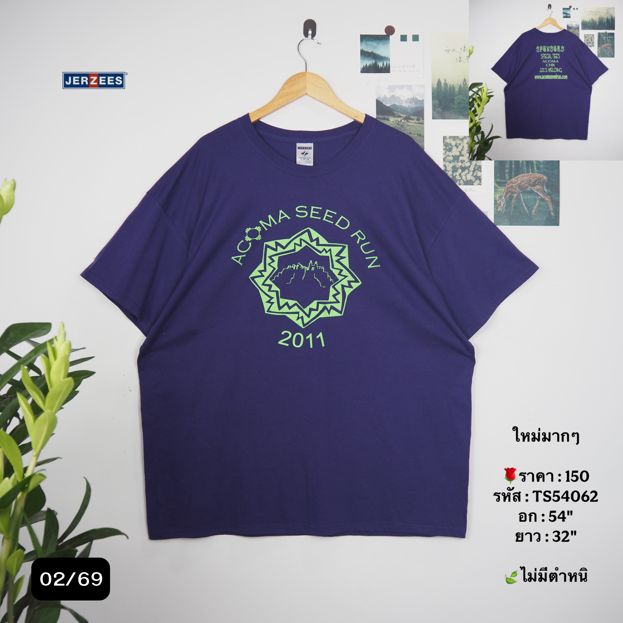 TS54062