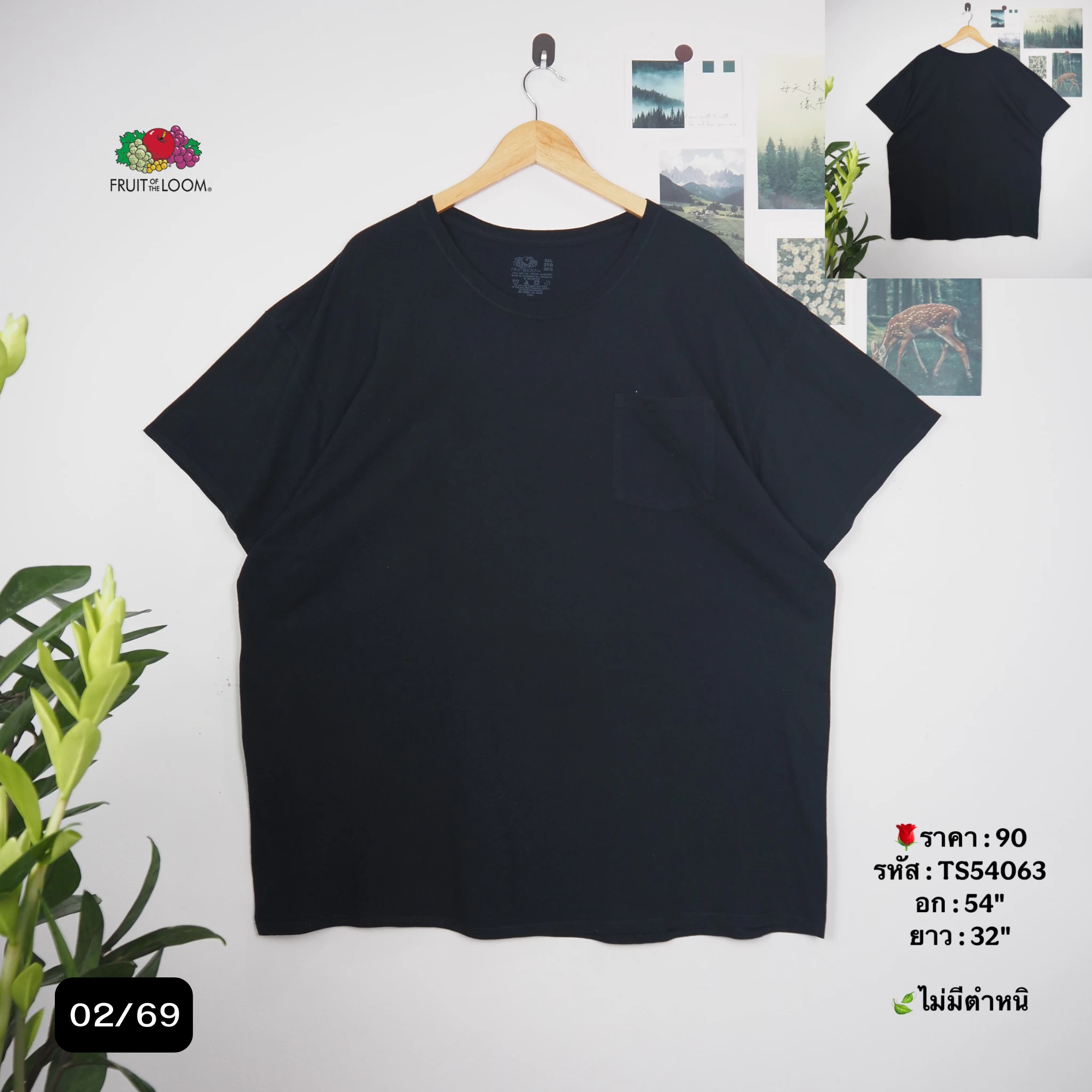 TS54063