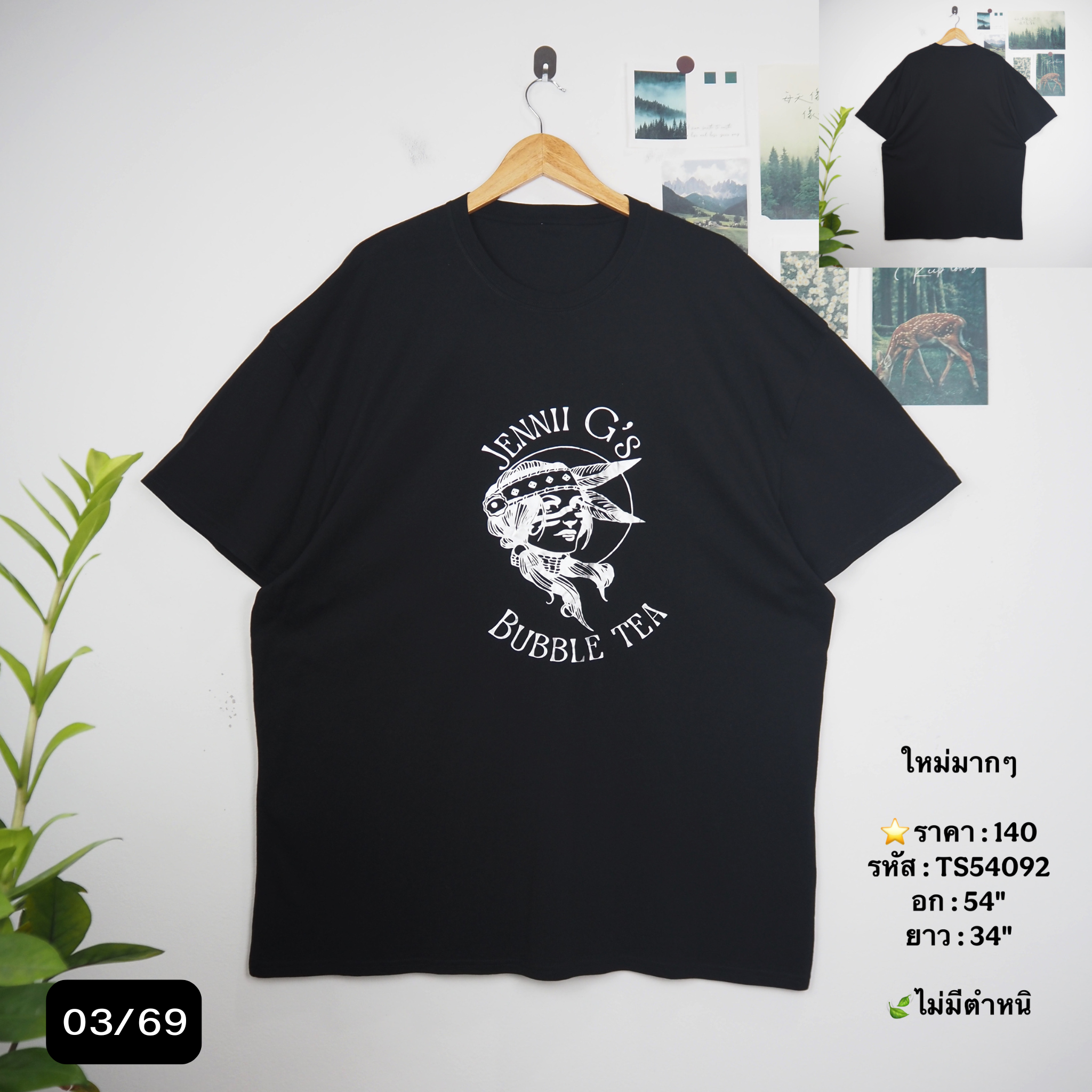 TS54092