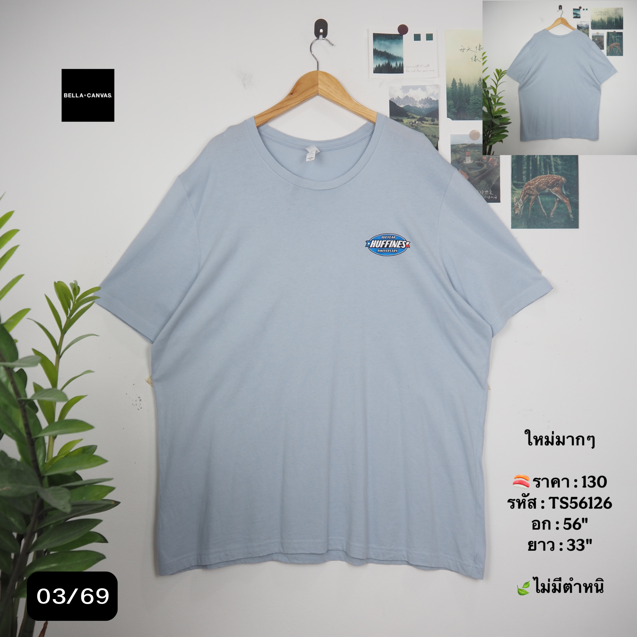 TS56126