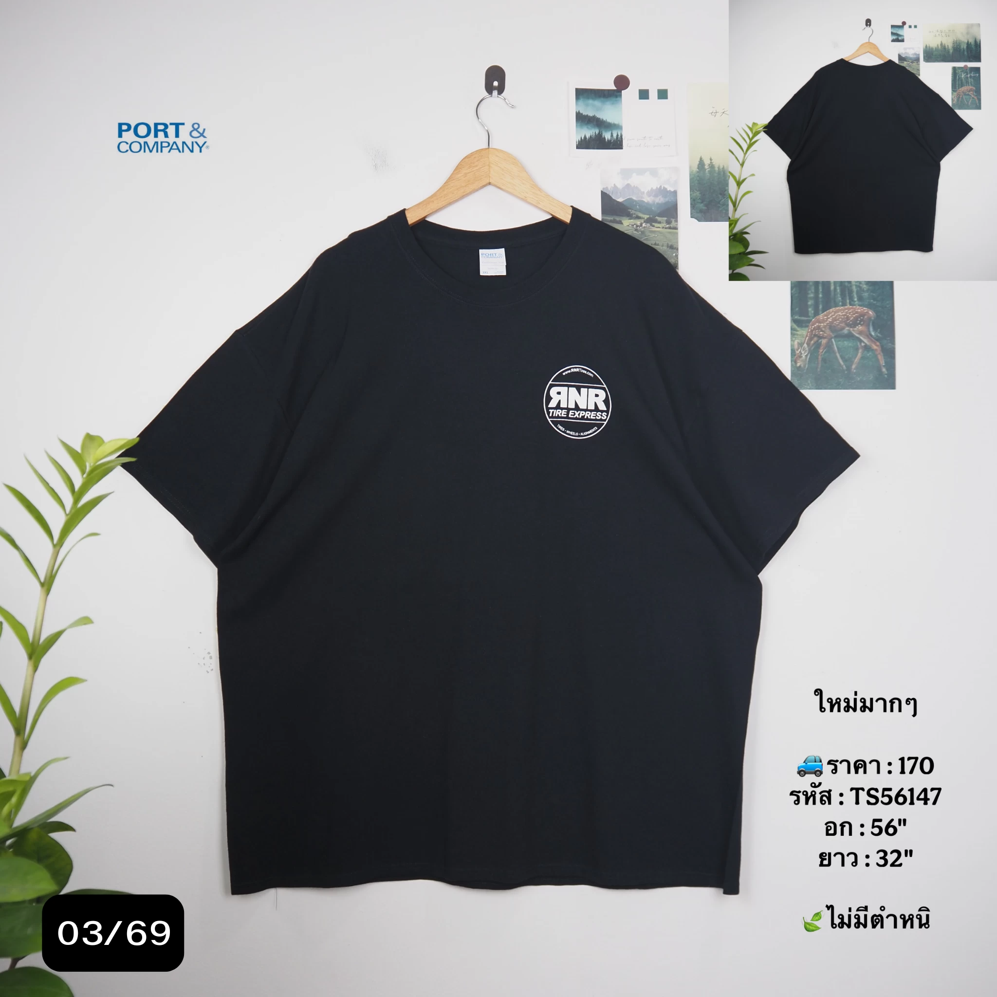 TS56147