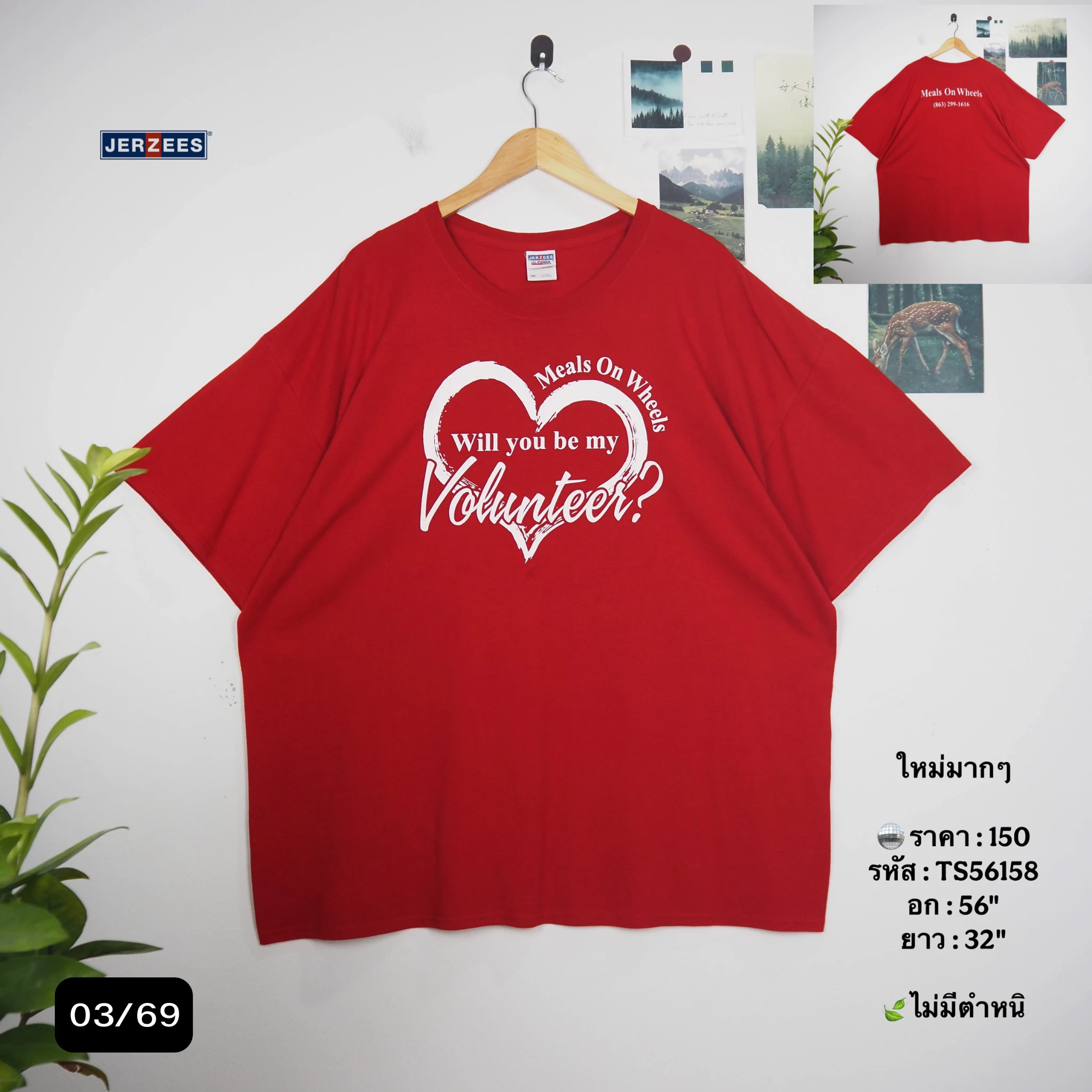 TS56158