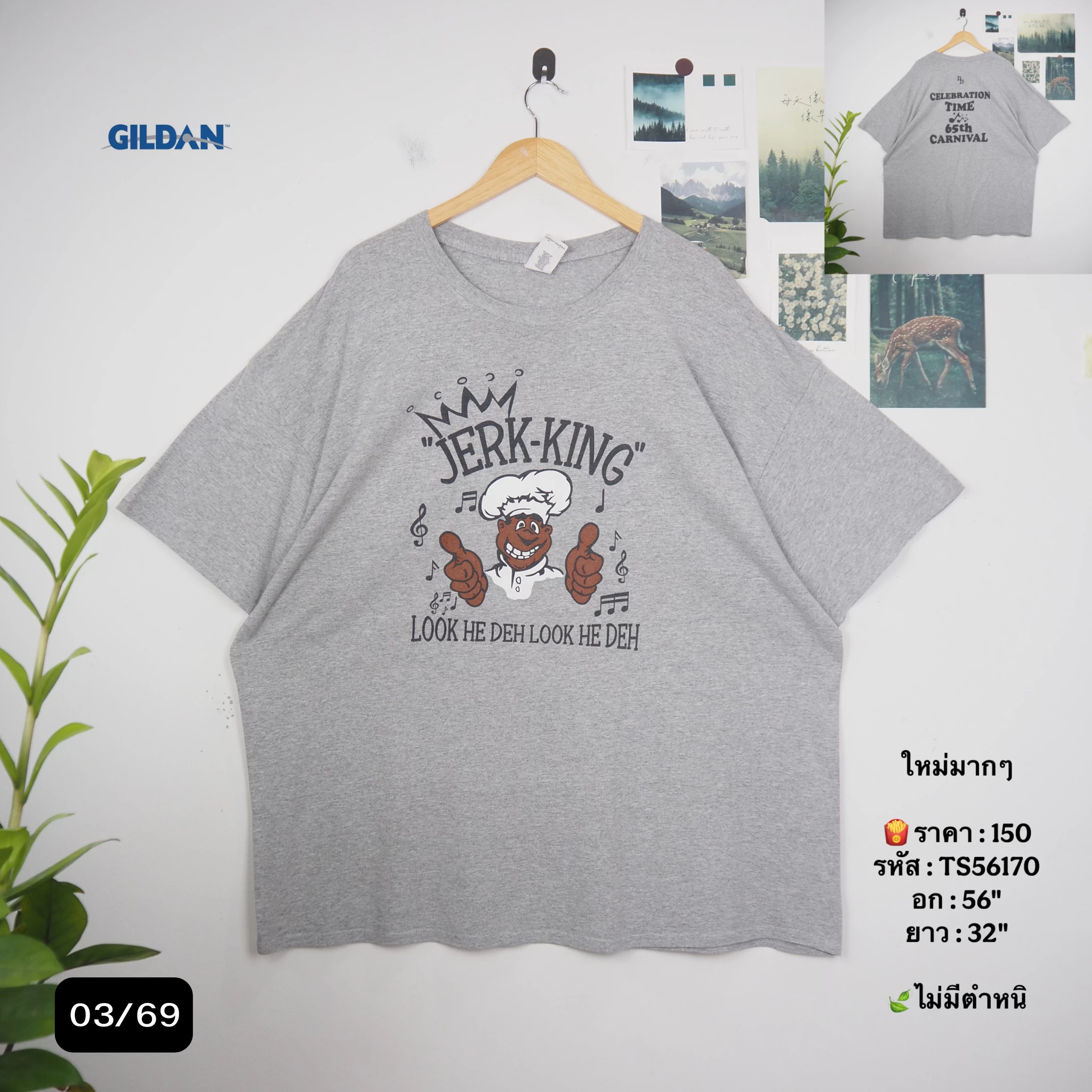 TS56170