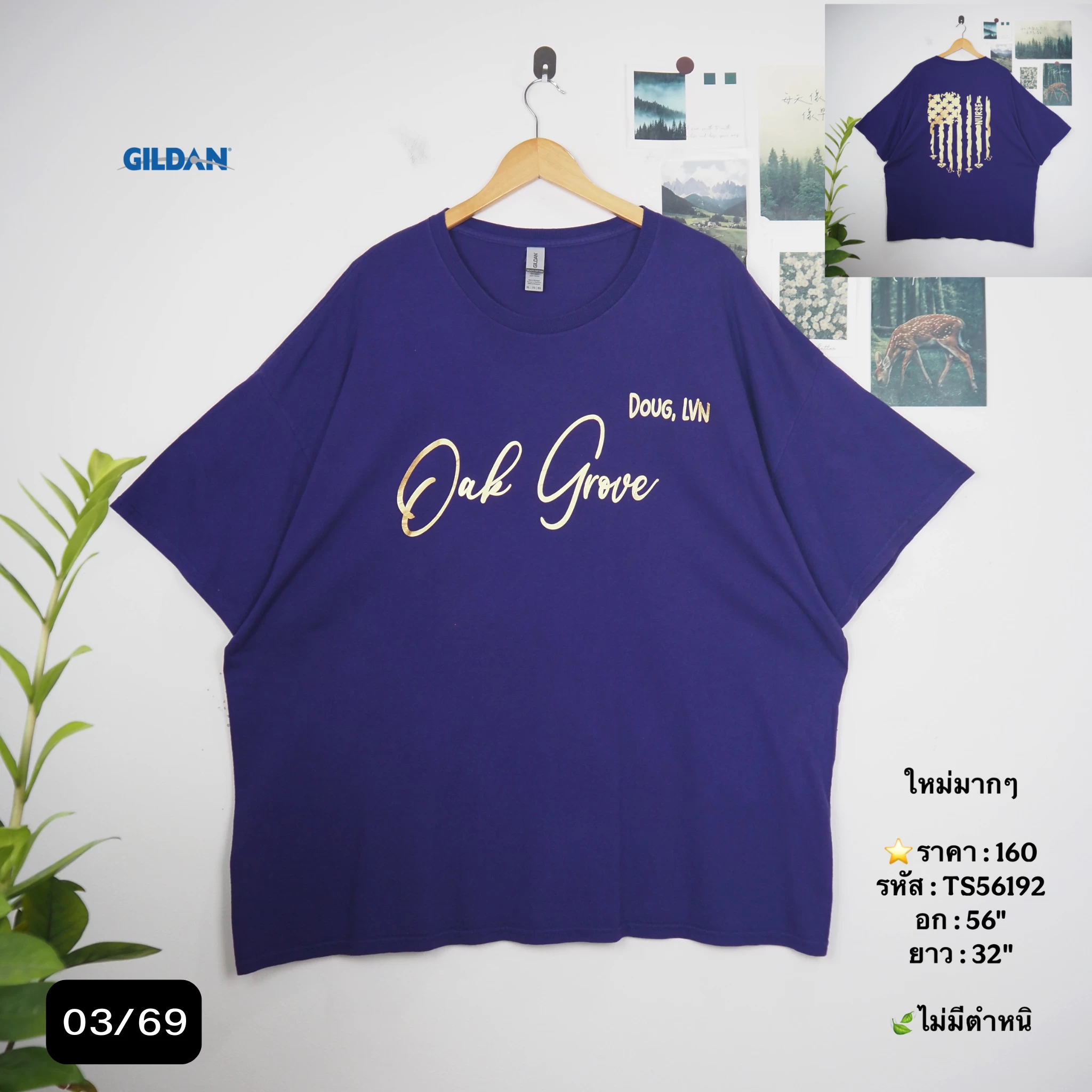 TS56192