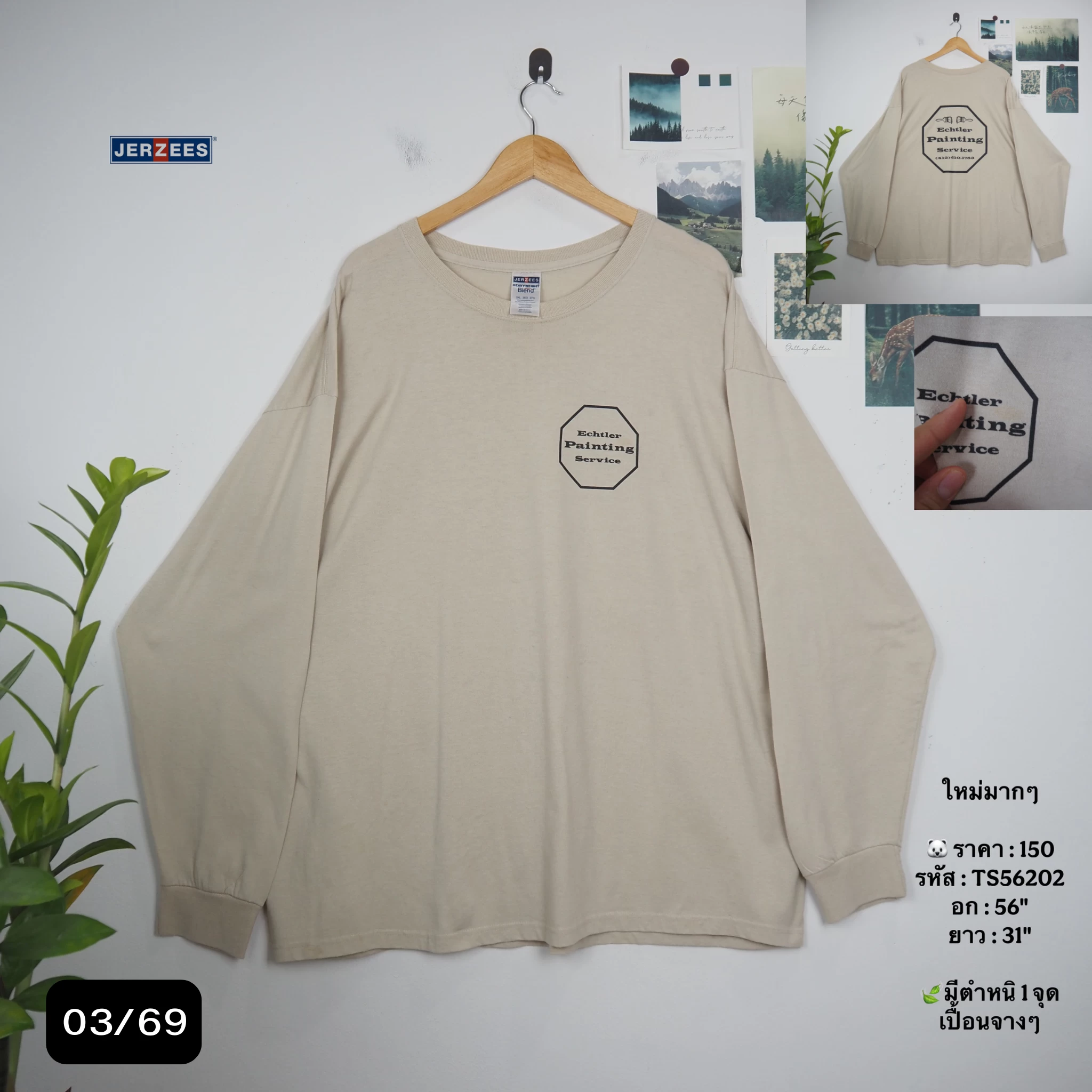 TS56202