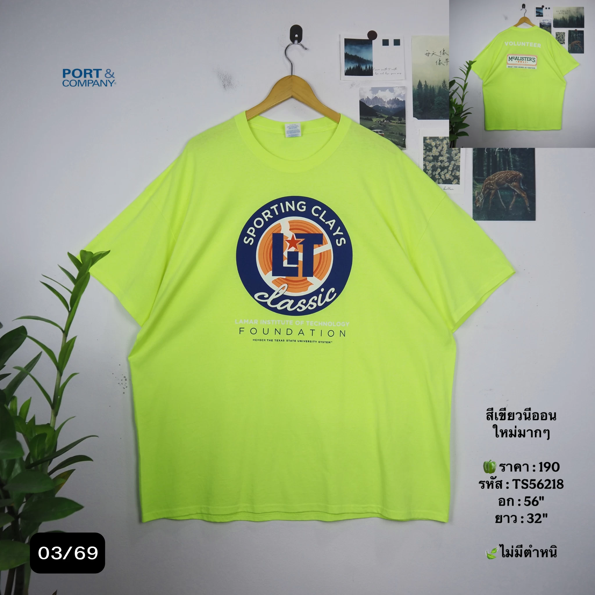 TS56218